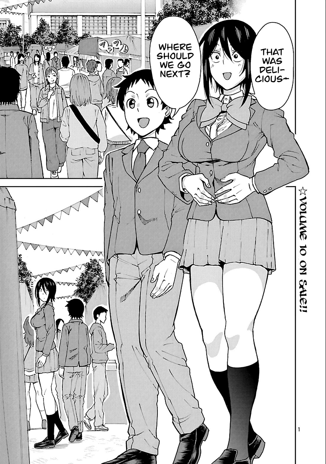 Hitomi-chan Is Shy With Strangers Chapter 126 page 1 - Chapter 126