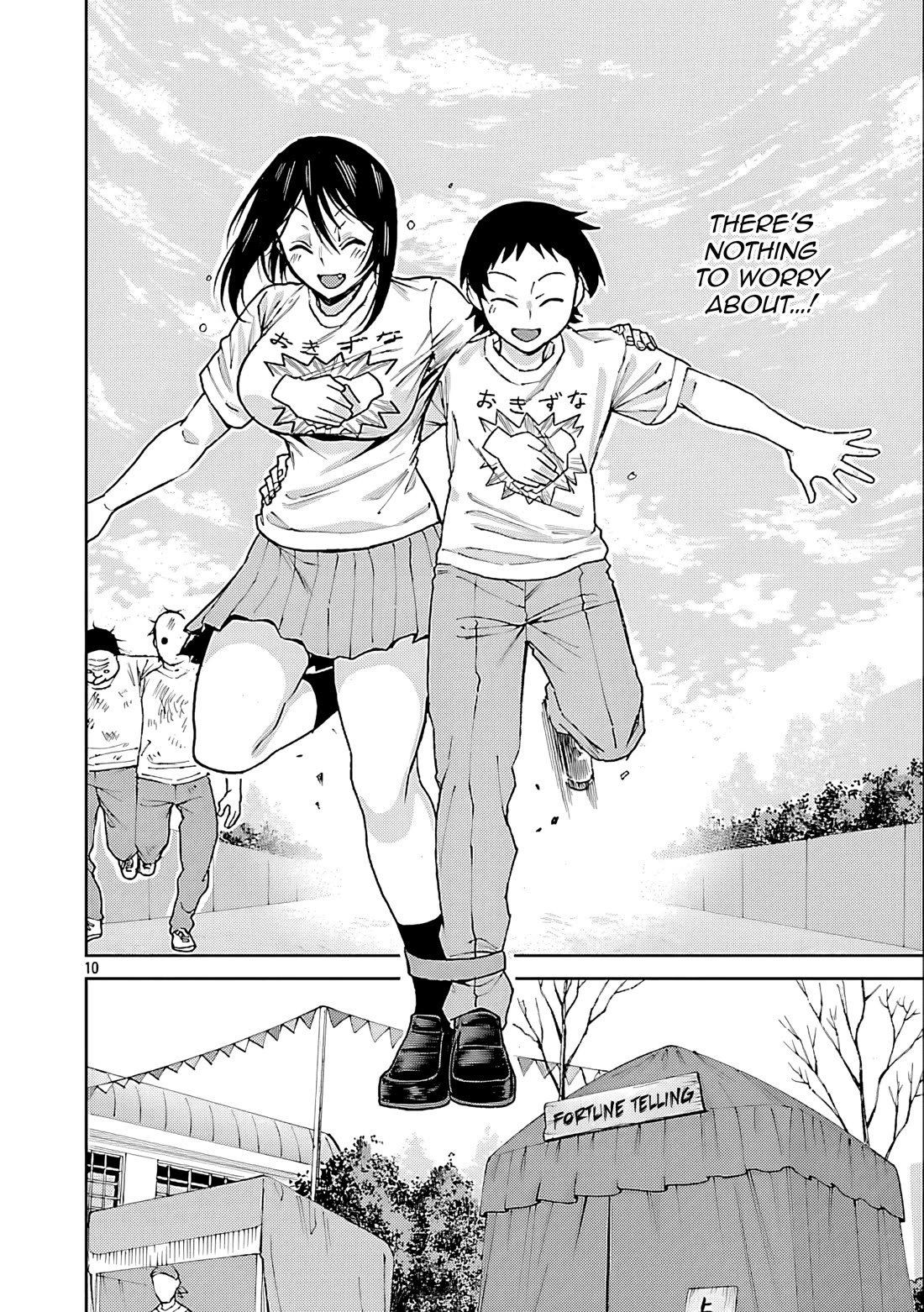 Hitomi-chan Is Shy With Strangers Chapter 126 page 10 - Chapter 126