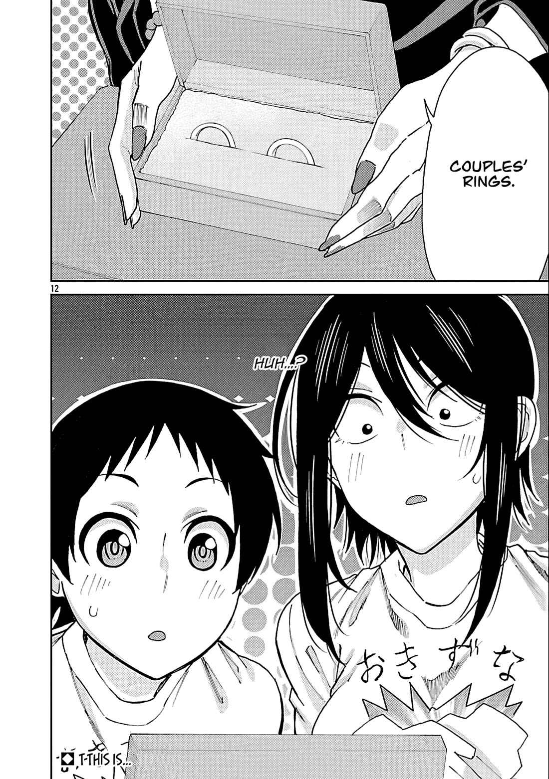 Hitomi-chan Is Shy With Strangers Chapter 126 page 12 - Chapter 126