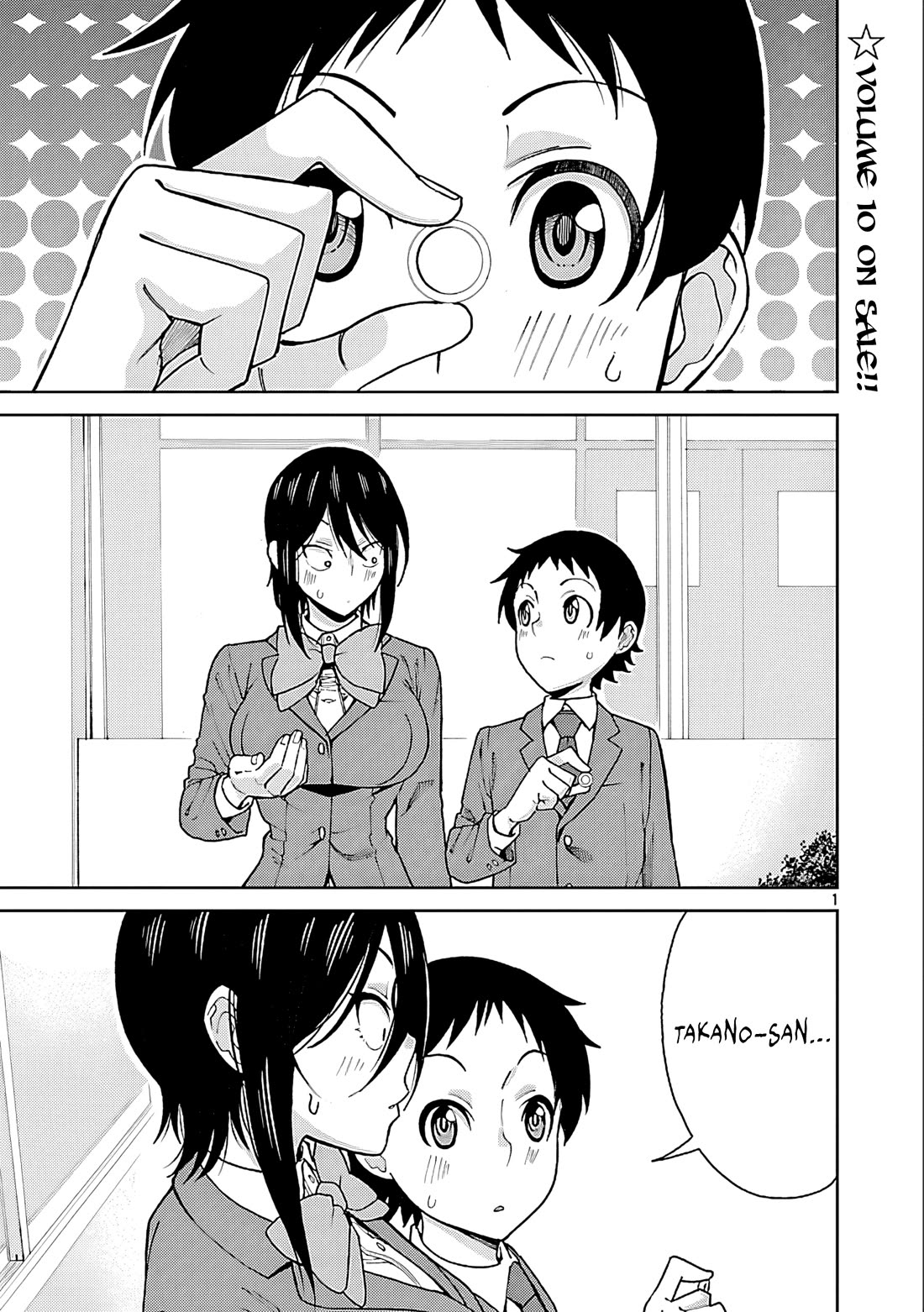 Hitomi-chan Is Shy With Strangers Chapter 127 page 1 - Chapter 127