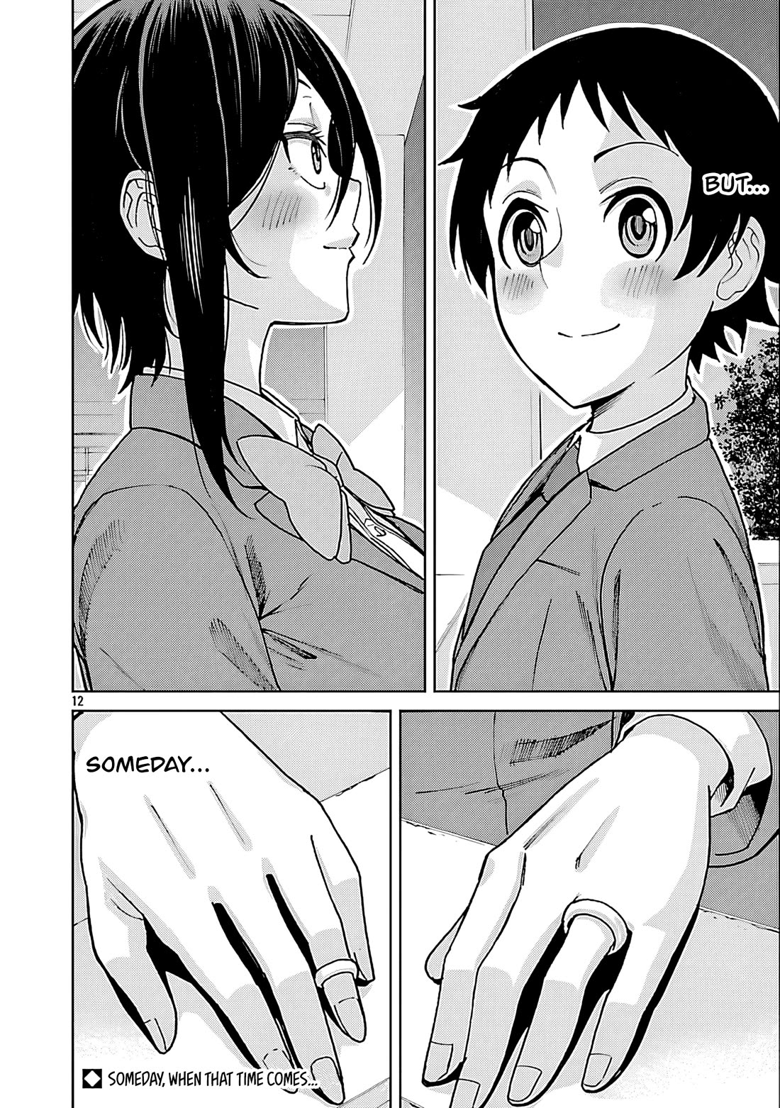 Hitomi-chan Is Shy With Strangers Chapter 127 page 12 - Chapter 127