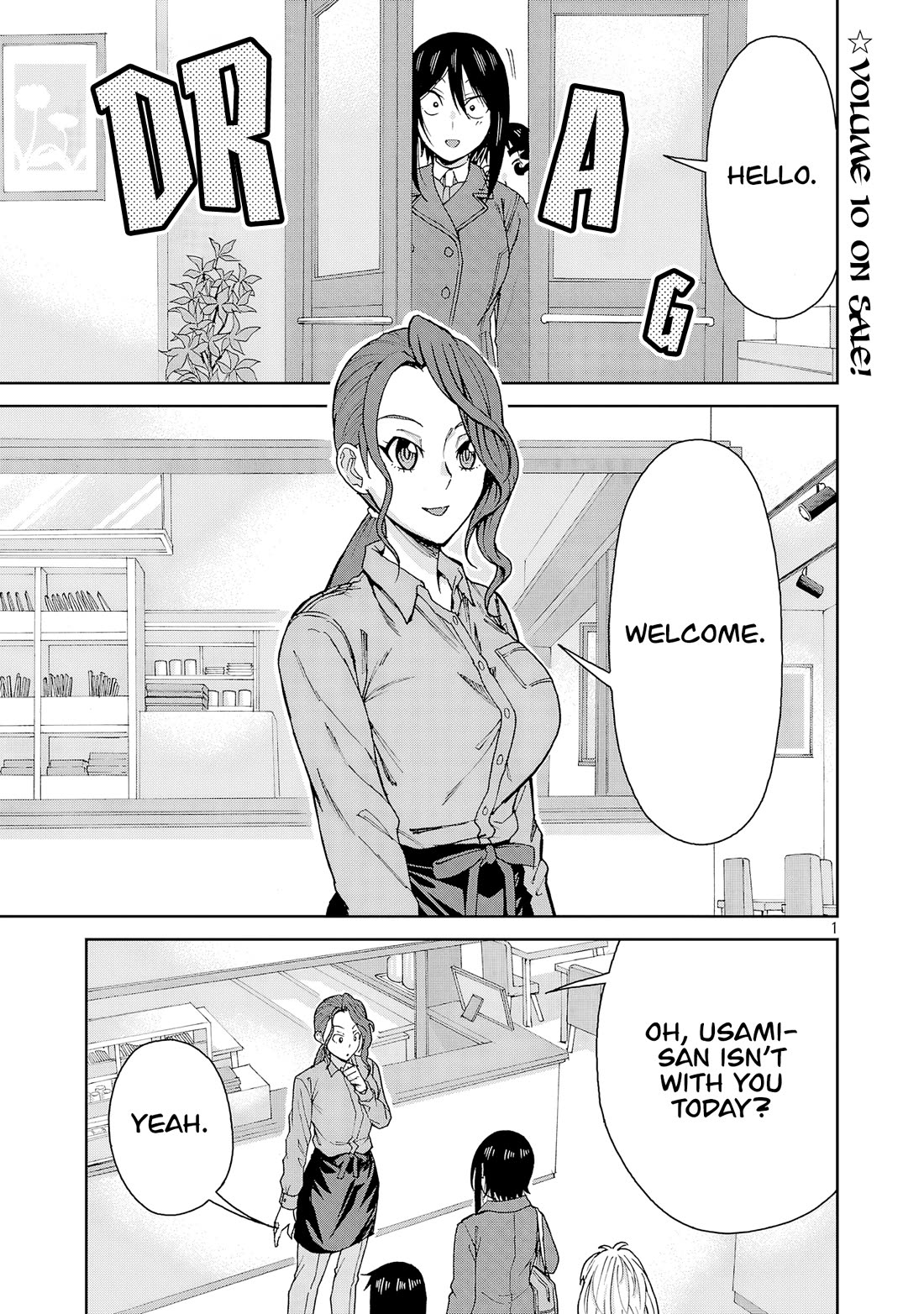 Hitomi-chan Is Shy With Strangers Chapter 128 page 1 - Chapter 128