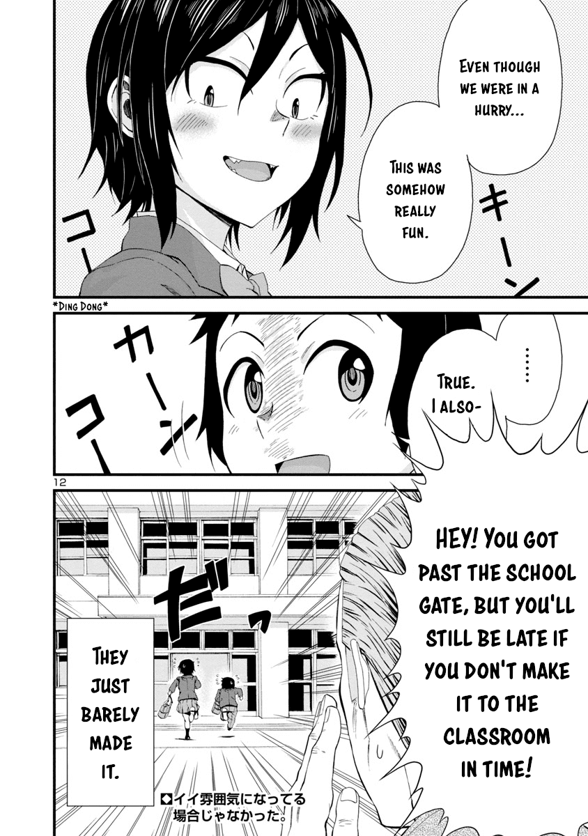 Hitomi-chan Is Shy With Strangers Chapter 13 page 12 - Chapter 13