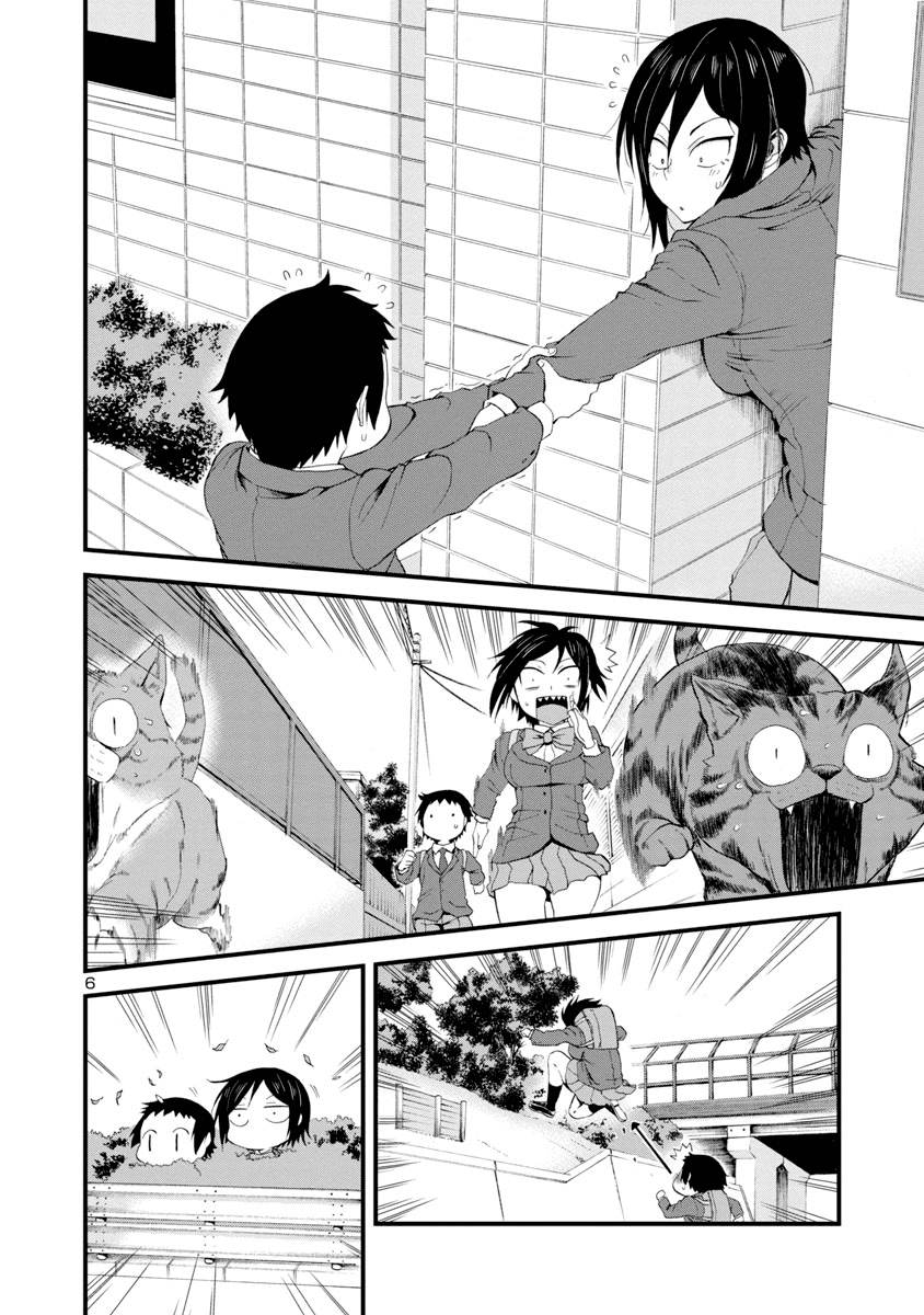 Hitomi-chan Is Shy With Strangers Chapter 13 page 6 - Chapter 13