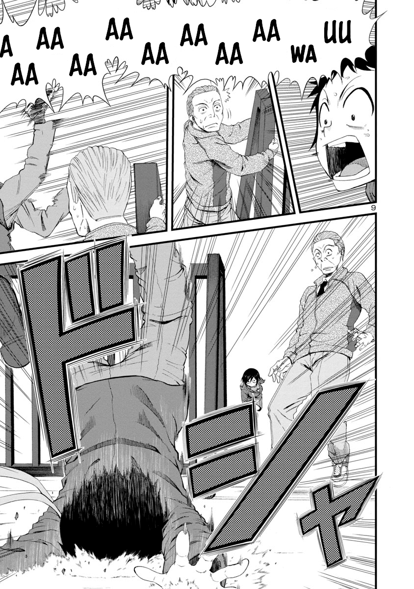 Hitomi-chan Is Shy With Strangers Chapter 13 page 9 - Chapter 13
