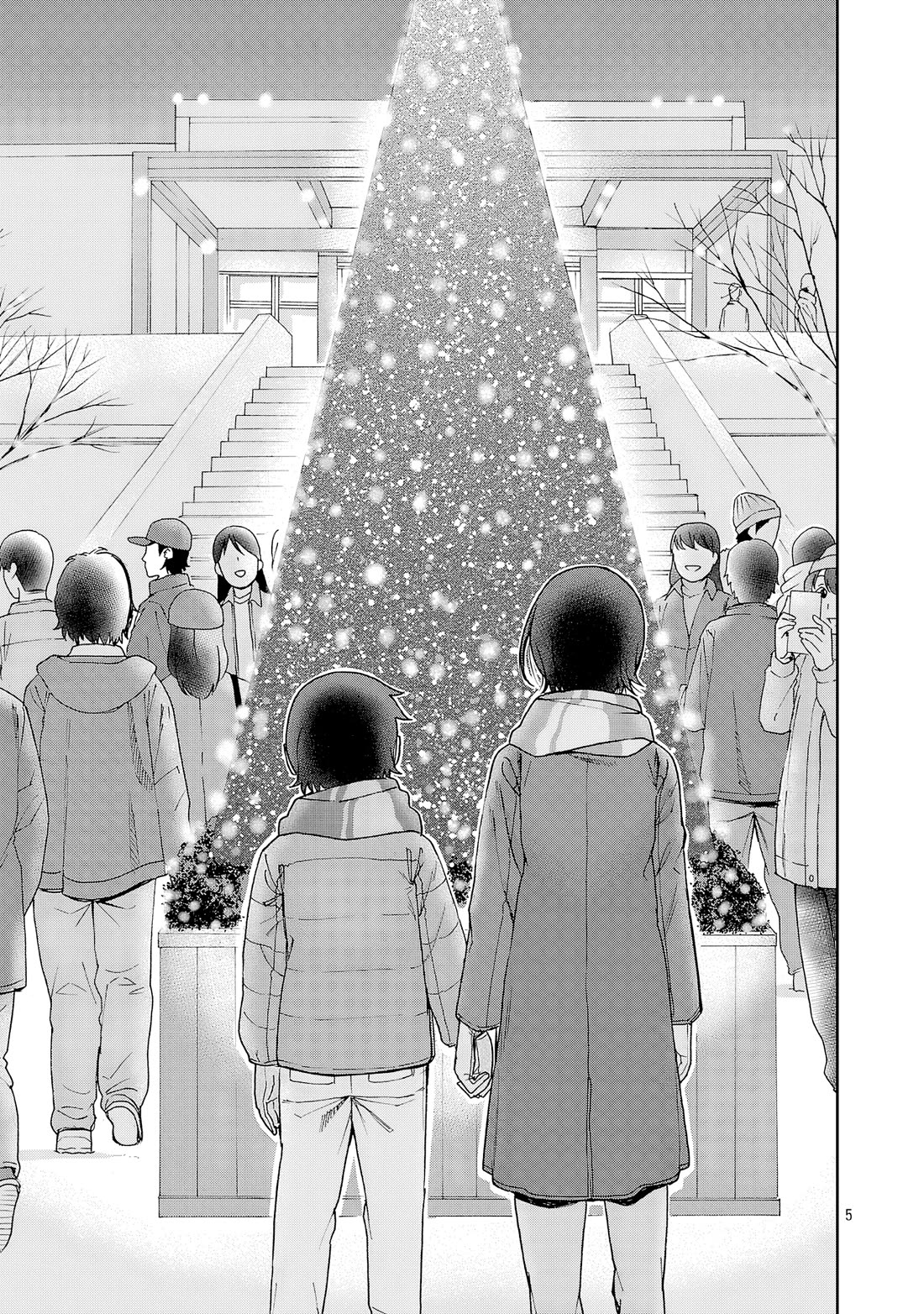 Hitomi-chan Is Shy With Strangers Chapter 132 page 5 - Chapter 132