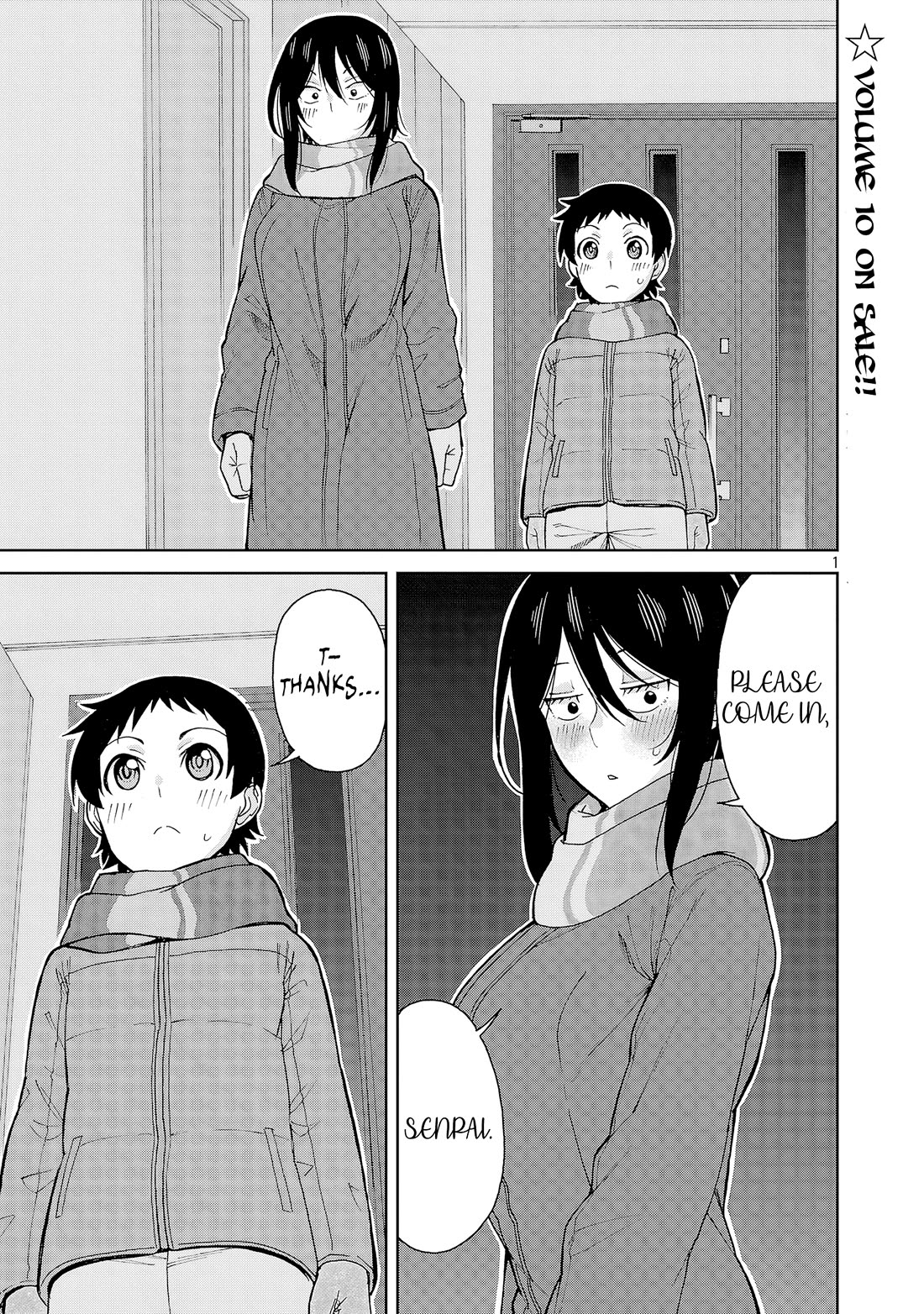 Hitomi-chan Is Shy With Strangers Chapter 133 page 1 - Chapter 133