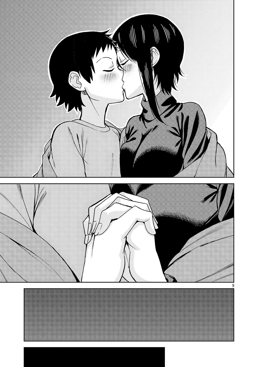 Hitomi-chan Is Shy With Strangers Chapter 133 page 9 - Chapter 133