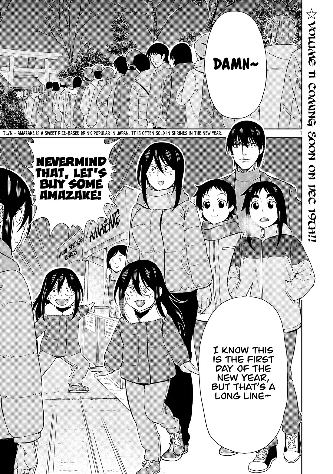 Hitomi-chan Is Shy With Strangers Chapter 134 page 1 - Chapter 134