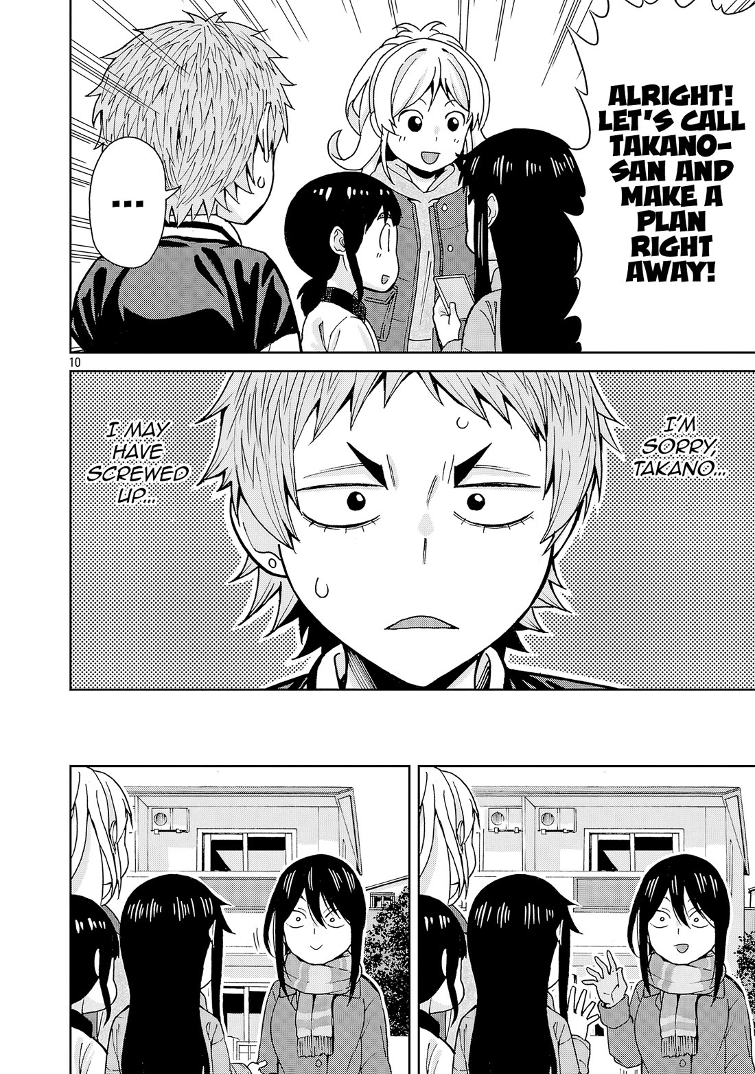 Hitomi-chan Is Shy With Strangers Chapter 135 page 10 - Chapter 135