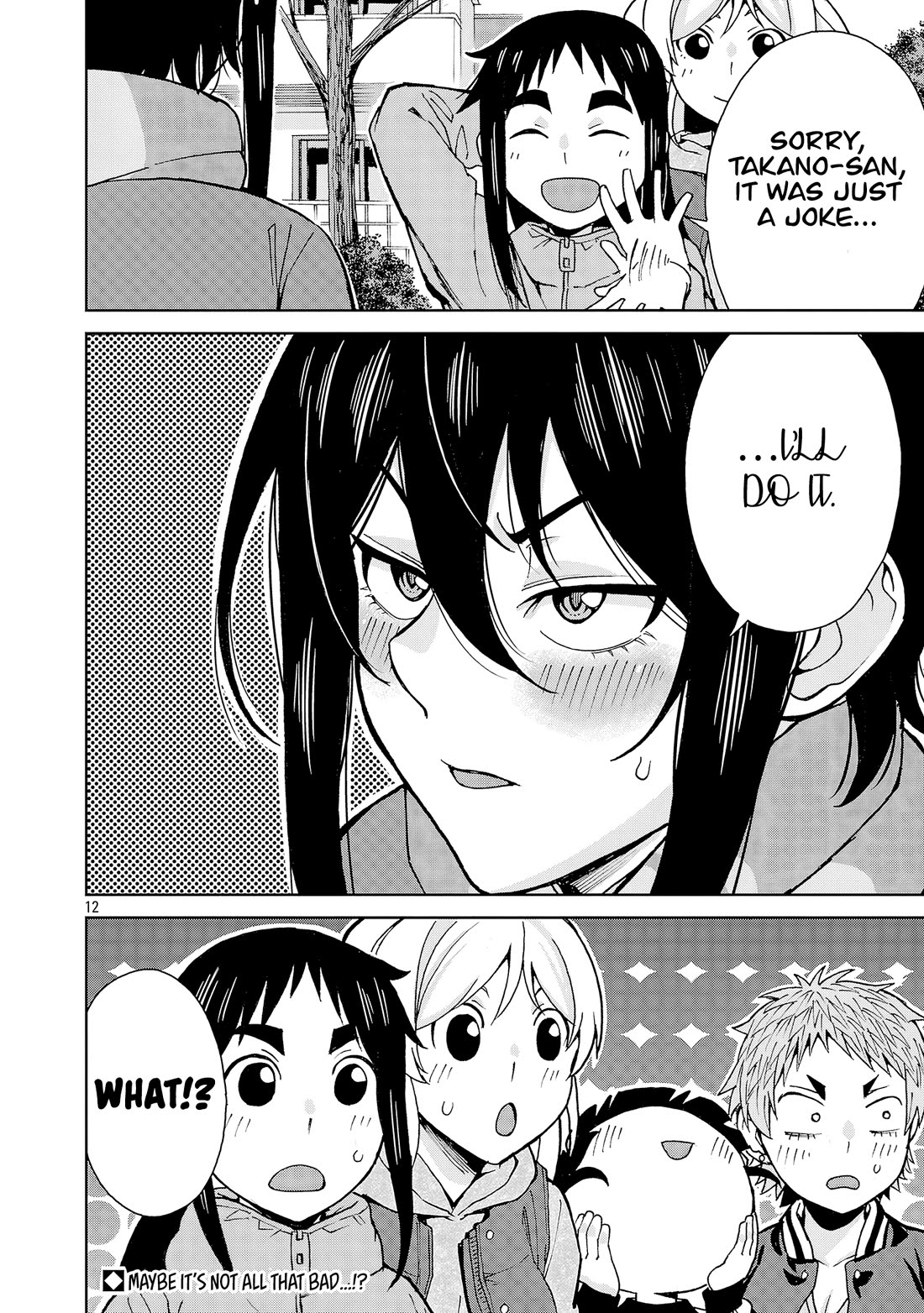 Hitomi-chan Is Shy With Strangers Chapter 135 page 12 - Chapter 135