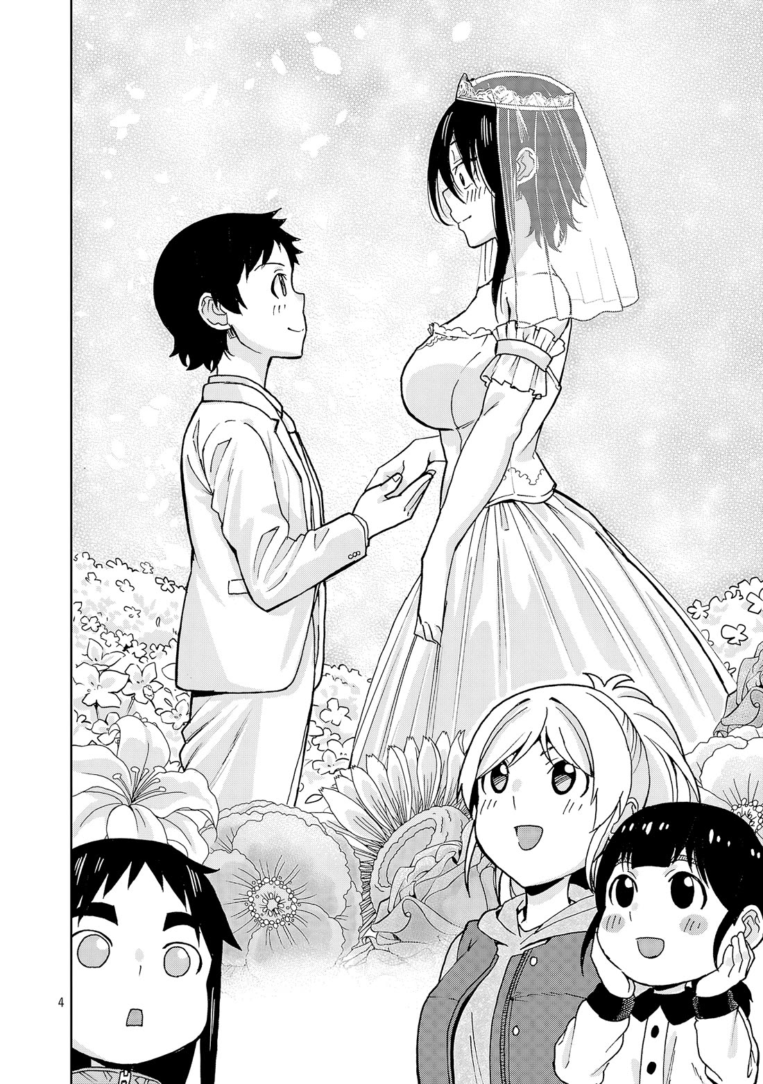 Hitomi-chan Is Shy With Strangers Chapter 135 page 4 - Chapter 135