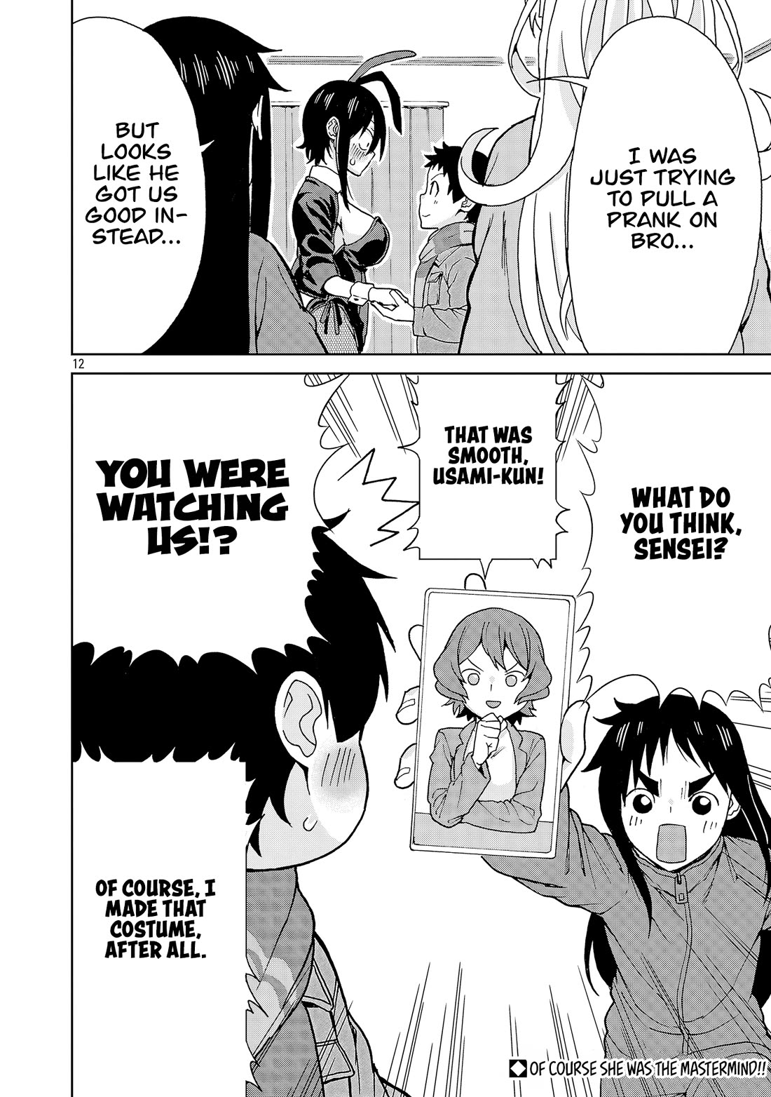 Hitomi-chan Is Shy With Strangers Chapter 136 page 12 - Chapter 136