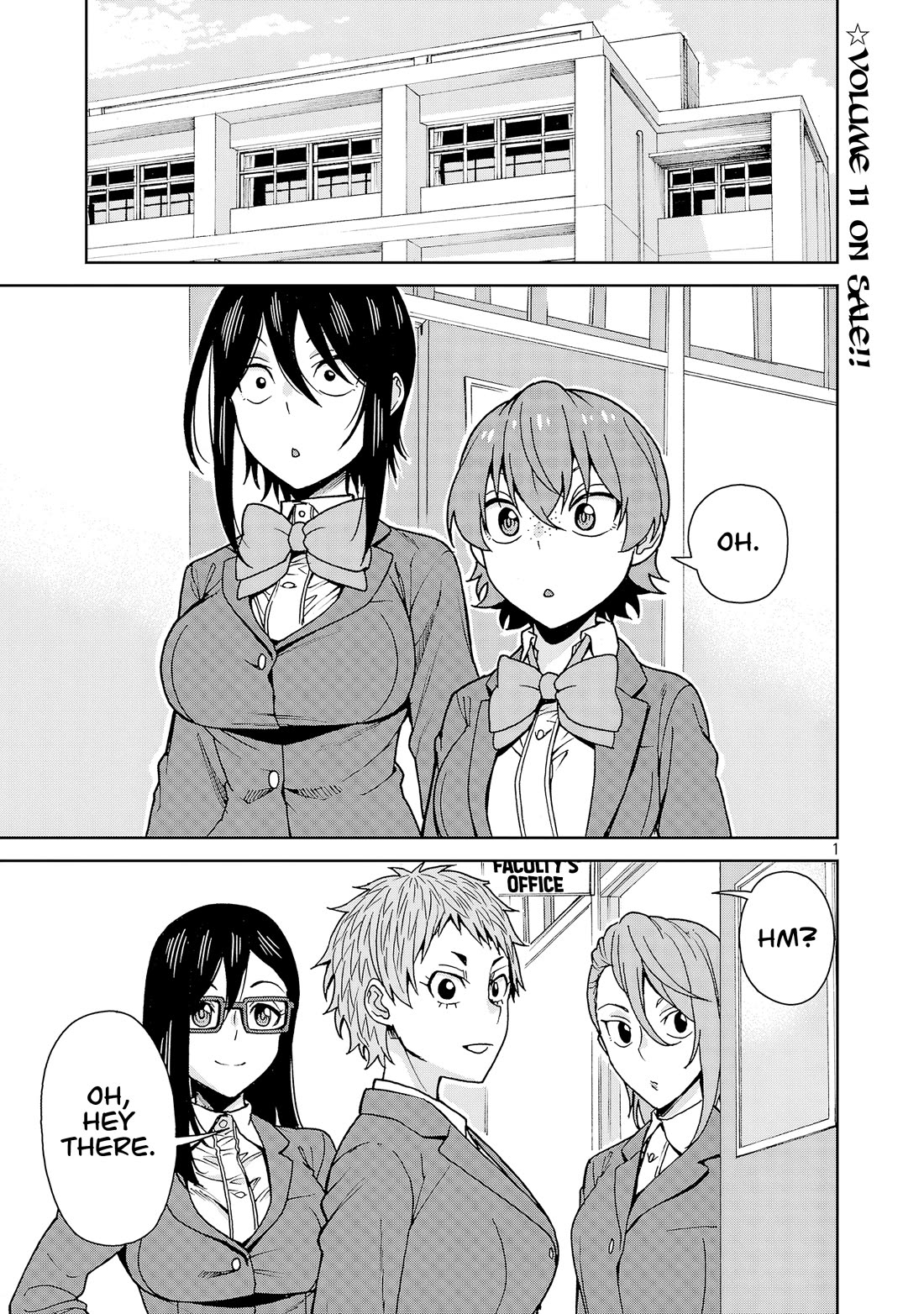Hitomi-chan Is Shy With Strangers Chapter 137 page 1 - Chapter 137