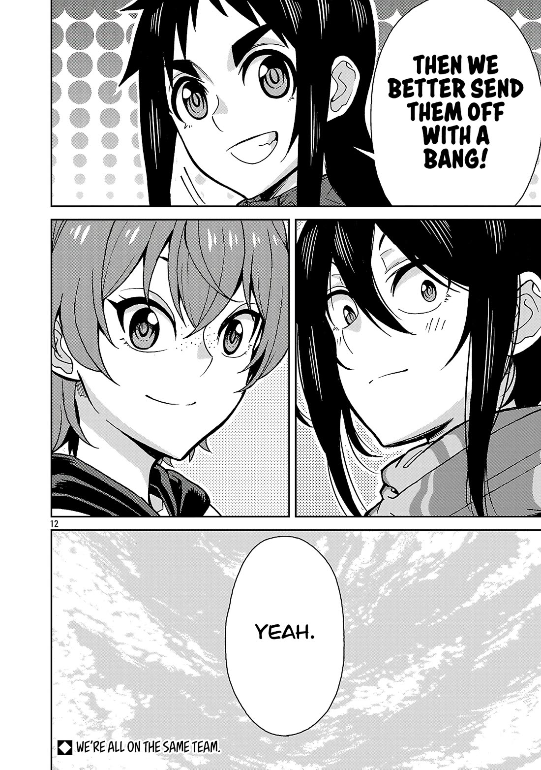 Hitomi-chan Is Shy With Strangers Chapter 139 page 12 - Chapter 139