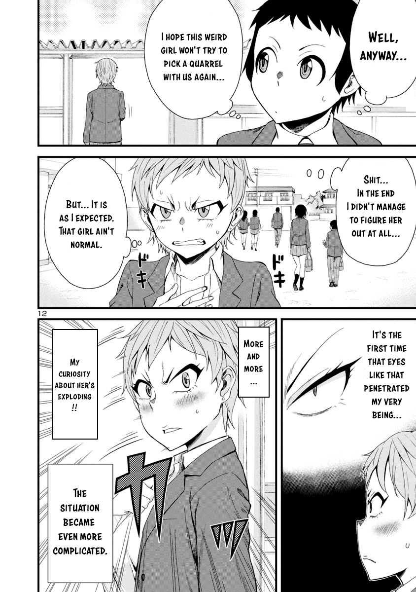 Hitomi-chan Is Shy With Strangers Chapter 14 page 12 - Chapter 14