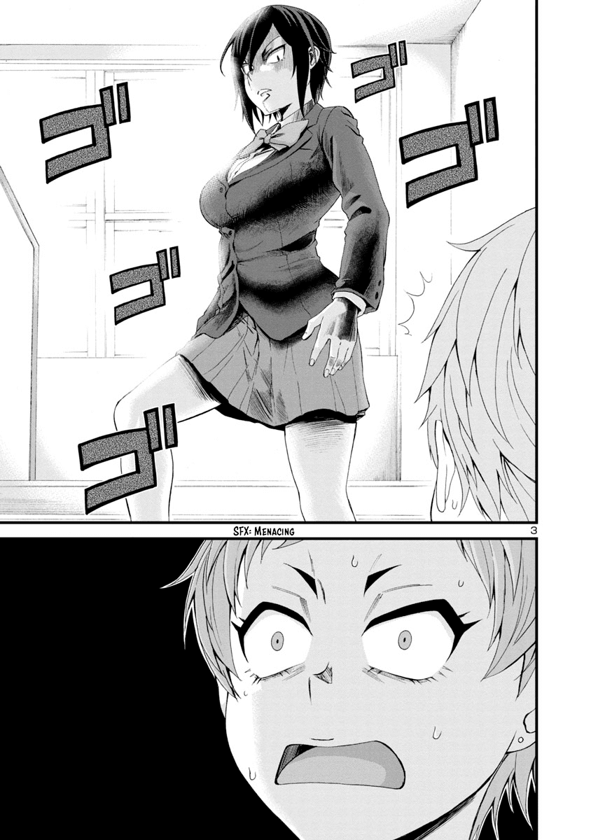Hitomi-chan Is Shy With Strangers Chapter 14 page 3 - Chapter 14