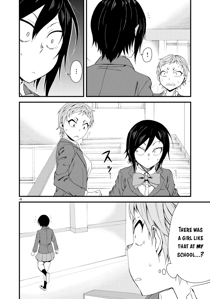 Hitomi-chan Is Shy With Strangers Chapter 14 page 4 - Chapter 14