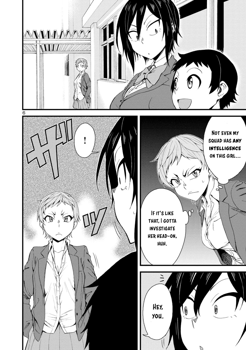 Hitomi-chan Is Shy With Strangers Chapter 14 page 6 - Chapter 14