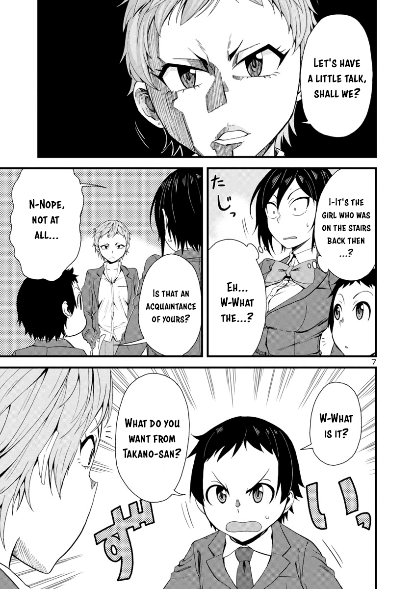 Hitomi-chan Is Shy With Strangers Chapter 14 page 7 - Chapter 14