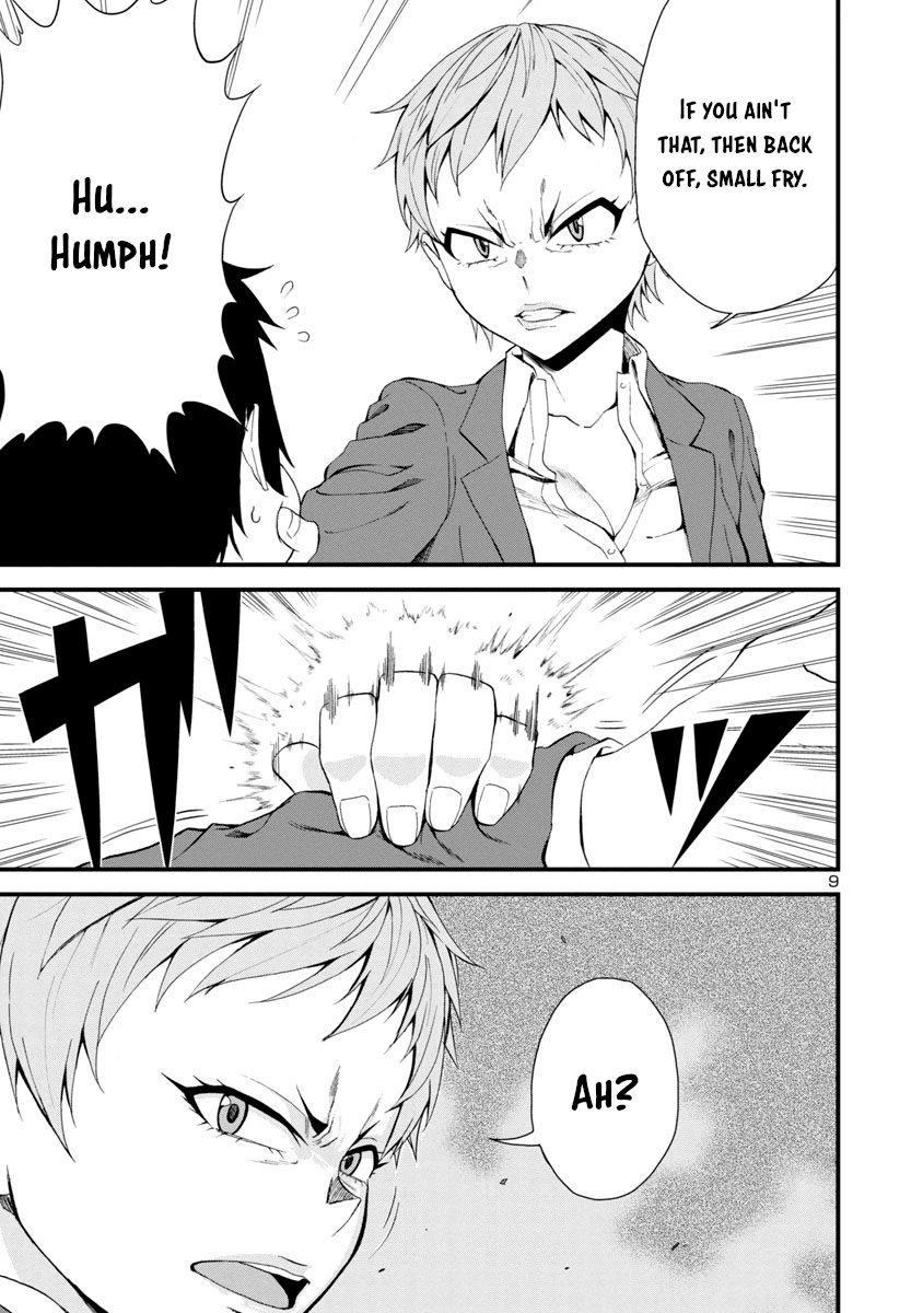 Hitomi-chan Is Shy With Strangers Chapter 14 page 9 - Chapter 14