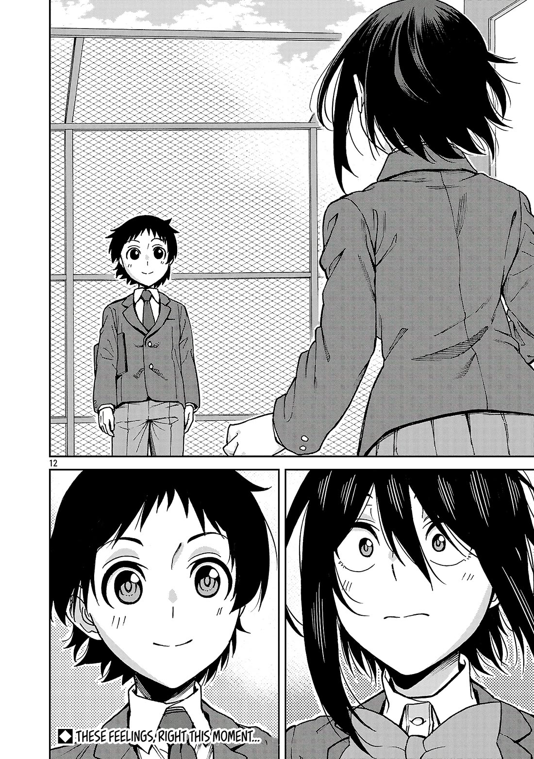 Hitomi-chan Is Shy With Strangers Chapter 140 page 11 - Chapter 140