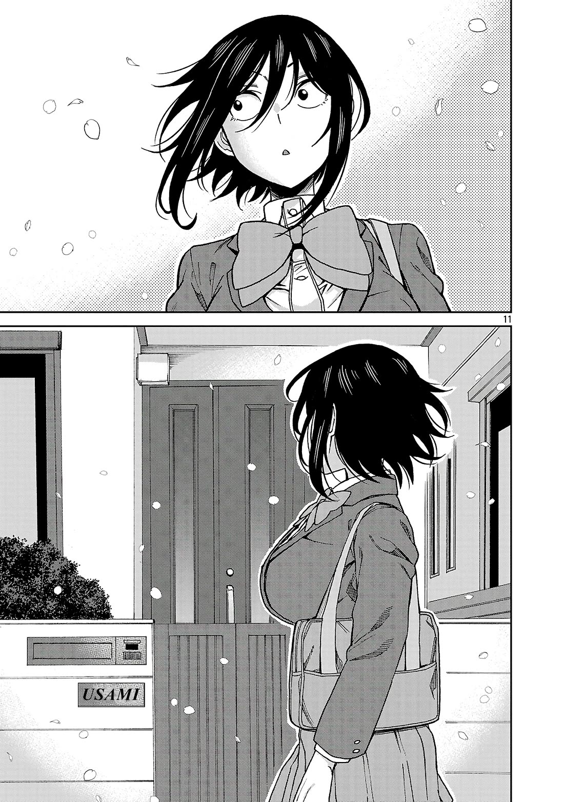 Hitomi-chan Is Shy With Strangers Chapter 141 page 11 - Chapter 141