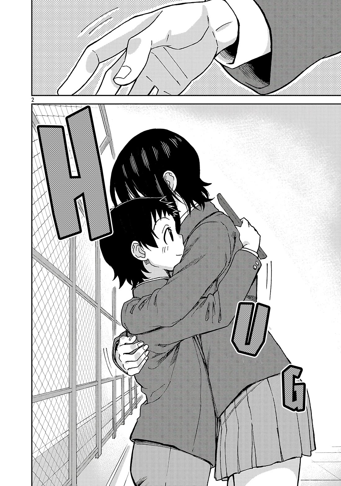 Hitomi-chan Is Shy With Strangers Chapter 141 page 2 - Chapter 141