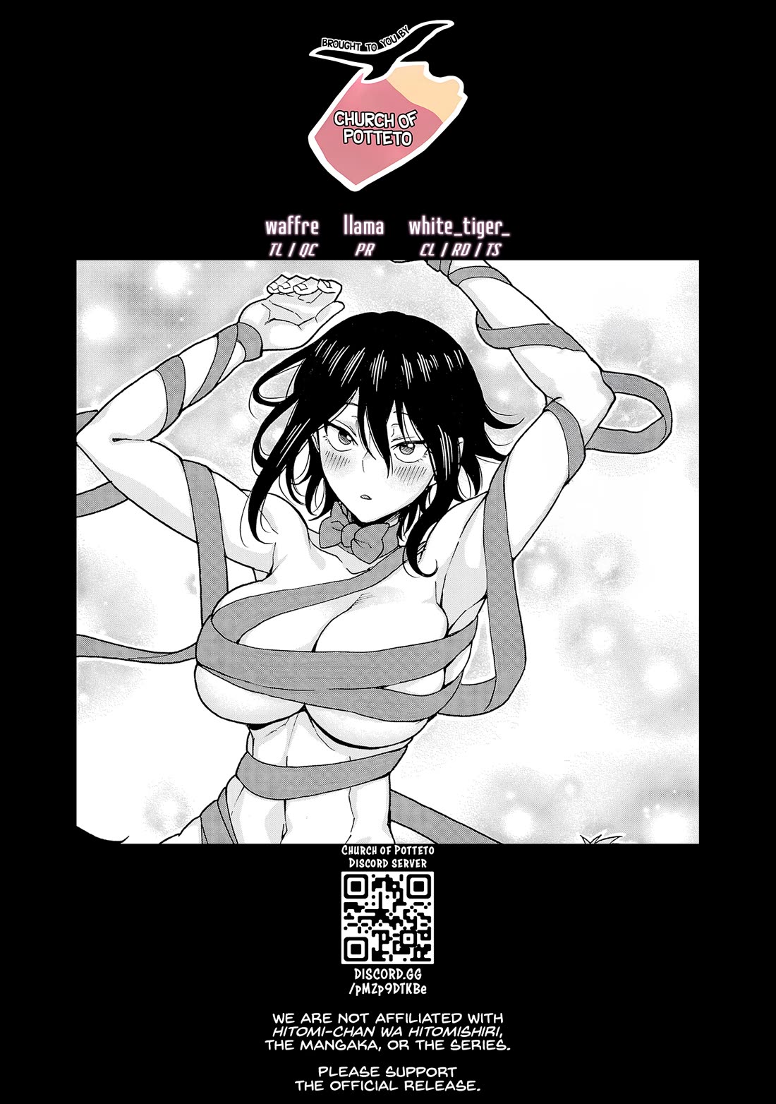 Hitomi-chan Is Shy With Strangers Chapter 142 page 12 - Chapter 142