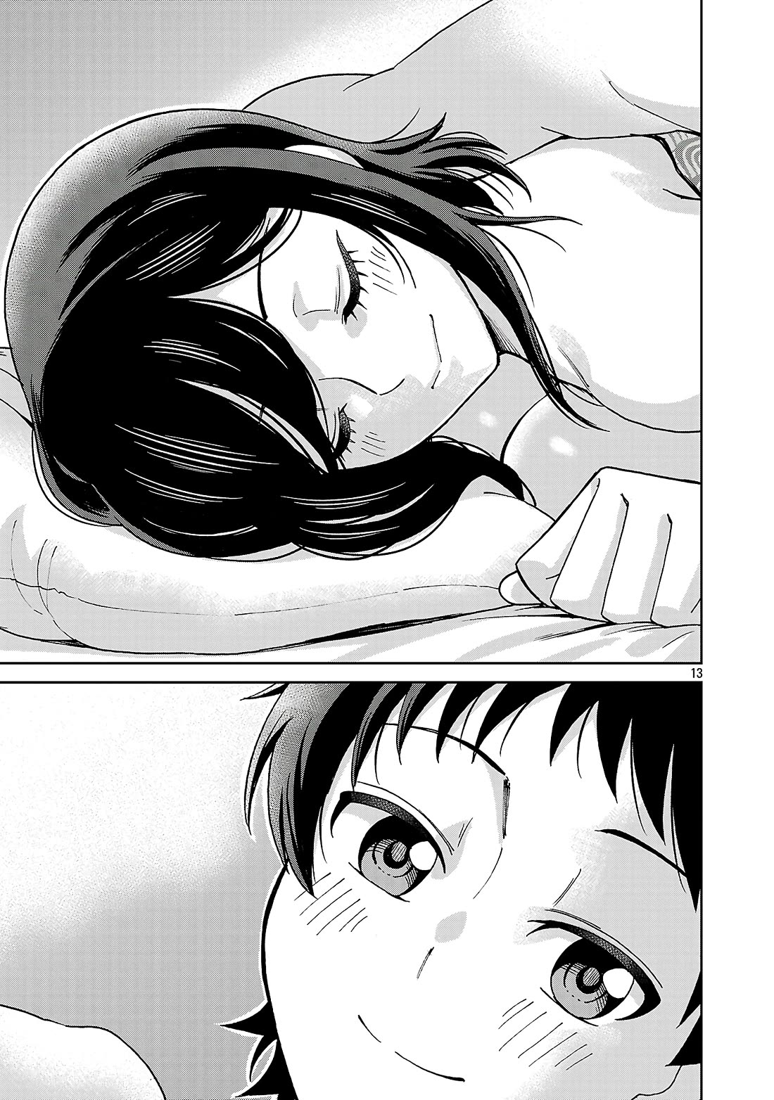 Hitomi-chan Is Shy With Strangers Chapter 143 page 12 - Chapter 143