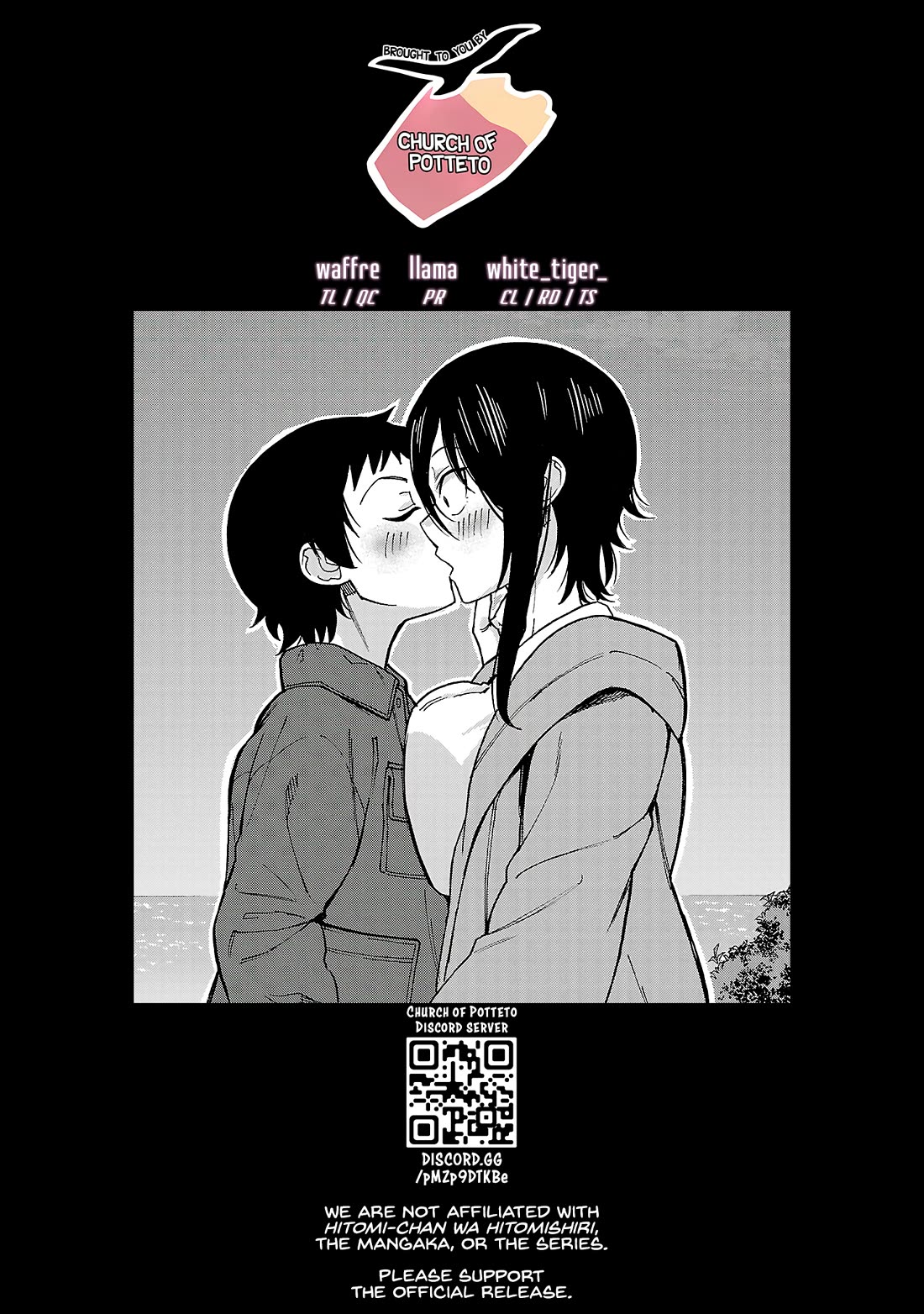 Hitomi-chan Is Shy With Strangers Chapter 143 page 14 - Chapter 143