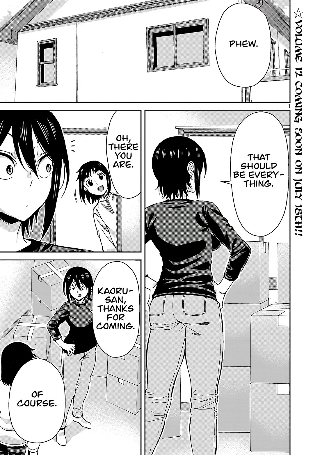 Hitomi-chan Is Shy With Strangers Chapter 144 page 1 - Chapter 144 [END]