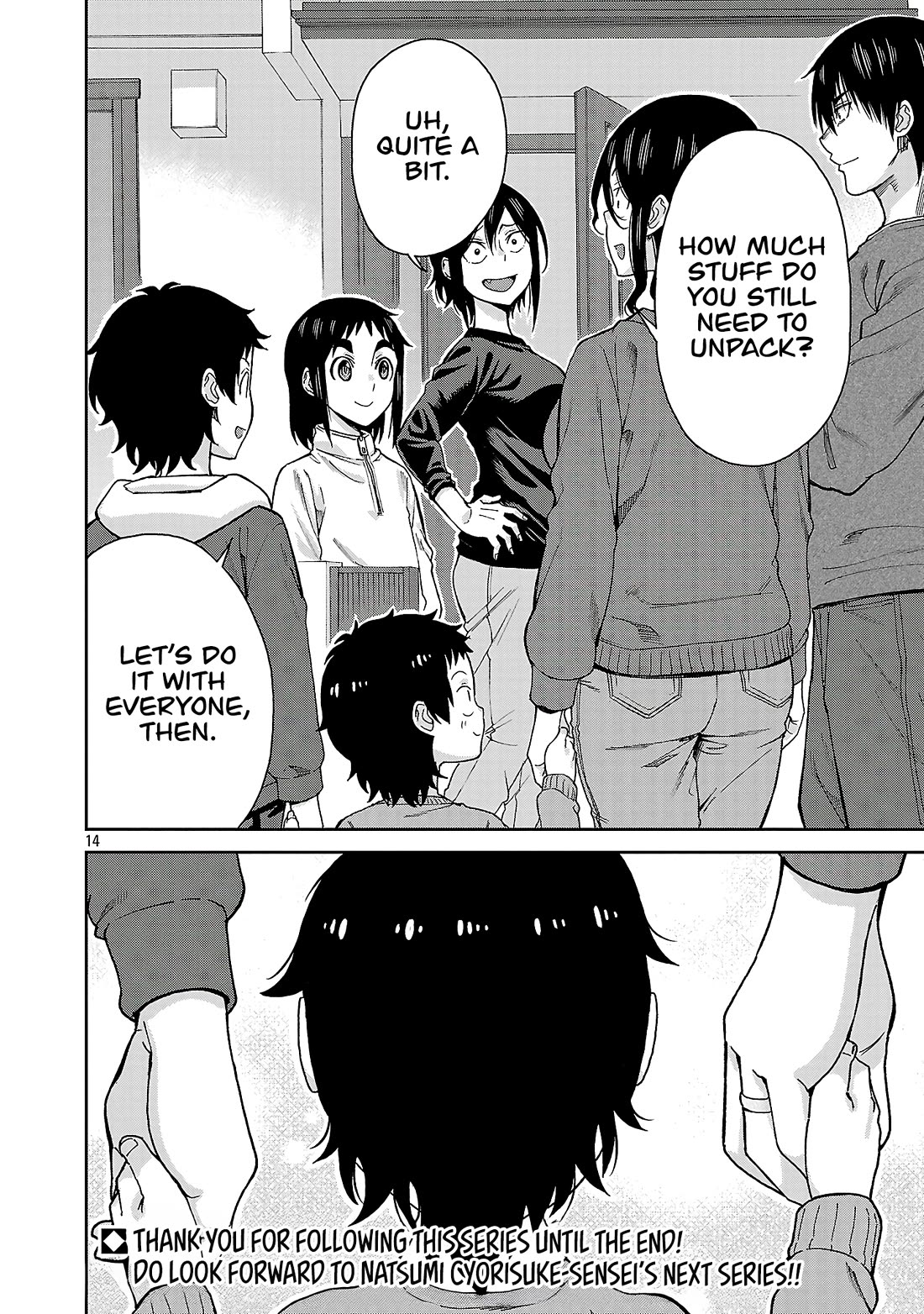 Hitomi-chan Is Shy With Strangers Chapter 144 page 13 - Chapter 144 [END]