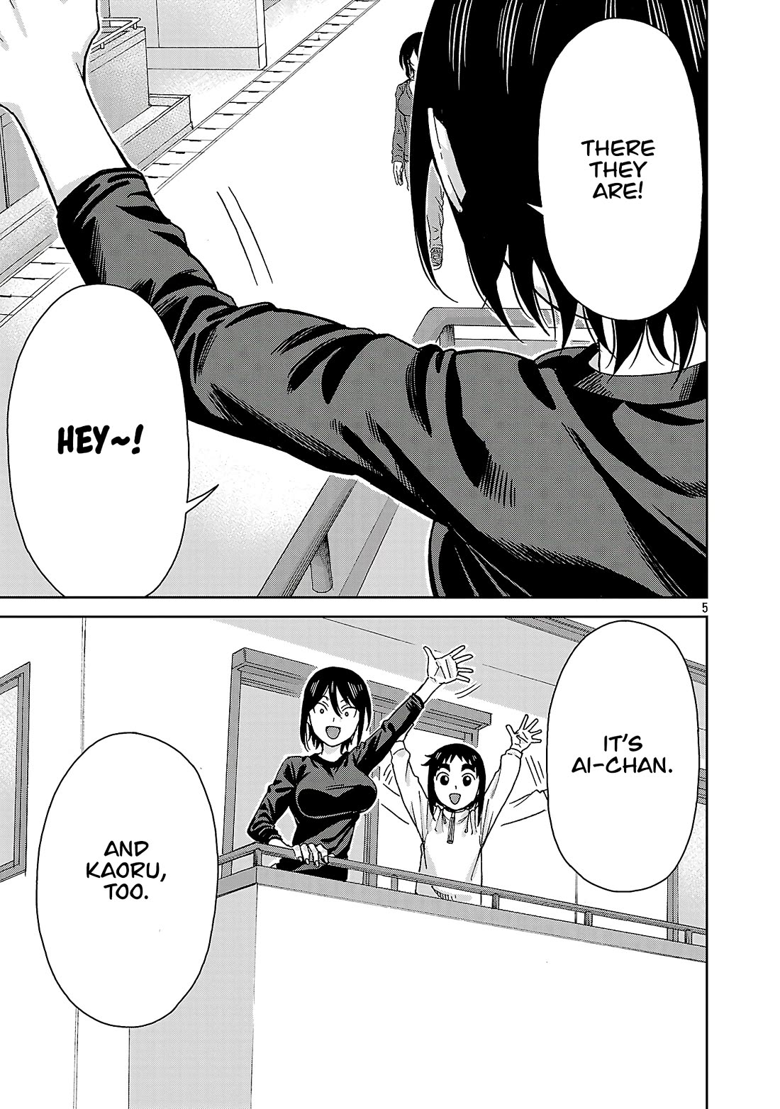 Hitomi-chan Is Shy With Strangers Chapter 144 page 5 - Chapter 144 [END]