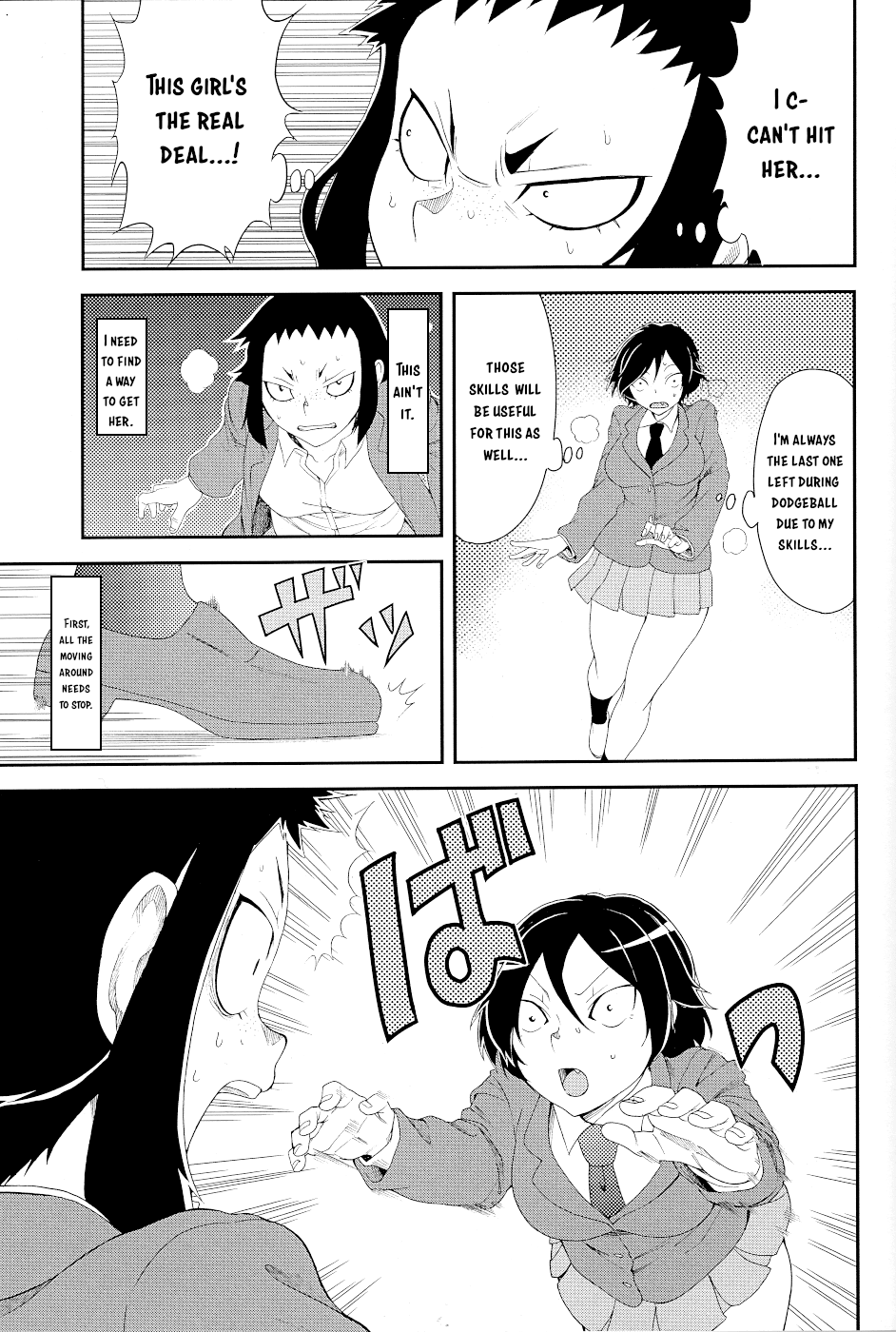 Hitomi-chan Is Shy With Strangers Chapter 15.1 page 19 - Chapter 15.1