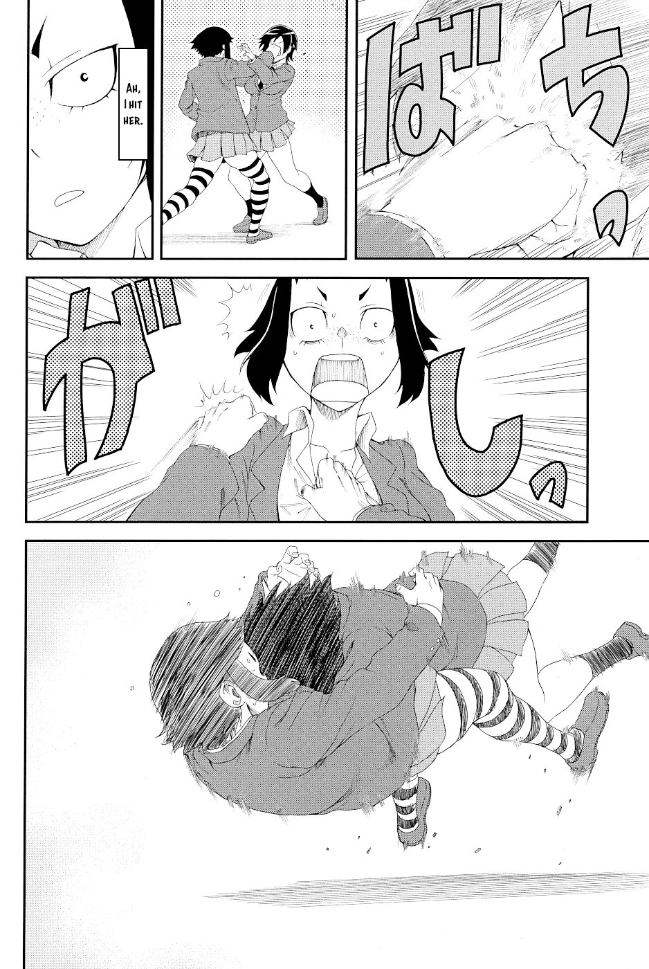 Hitomi-chan Is Shy With Strangers Chapter 15.1 page 20 - Chapter 15.1