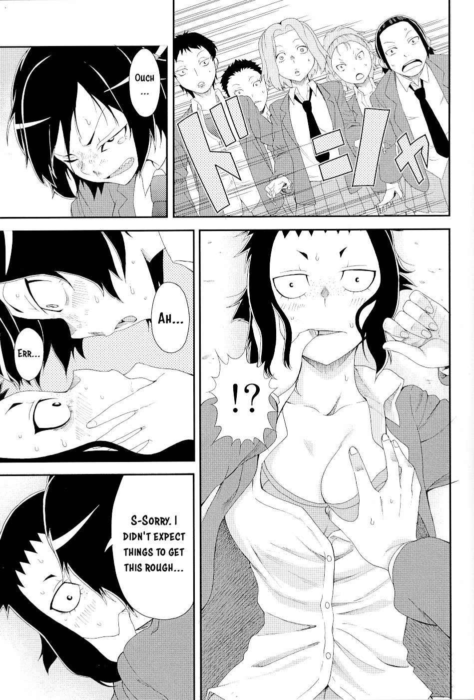 Hitomi-chan Is Shy With Strangers Chapter 15.1 page 21 - Chapter 15.1