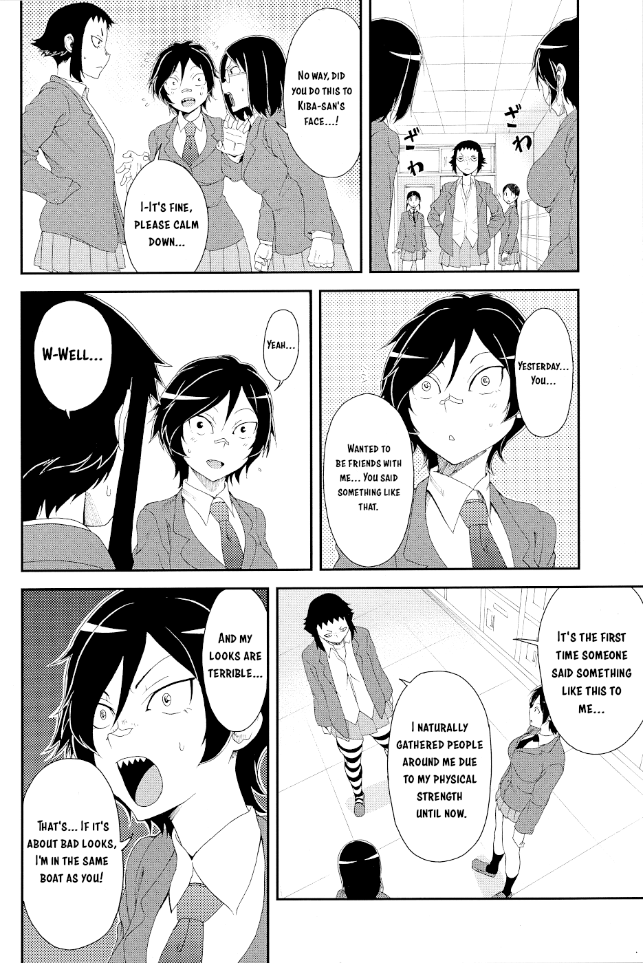 Hitomi-chan Is Shy With Strangers Chapter 15.1 page 24 - Chapter 15.1