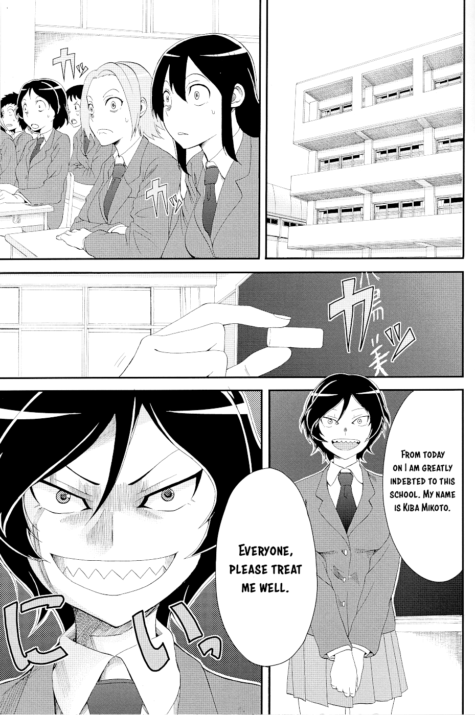 Hitomi-chan Is Shy With Strangers Chapter 15.1 page 3 - Chapter 15.1