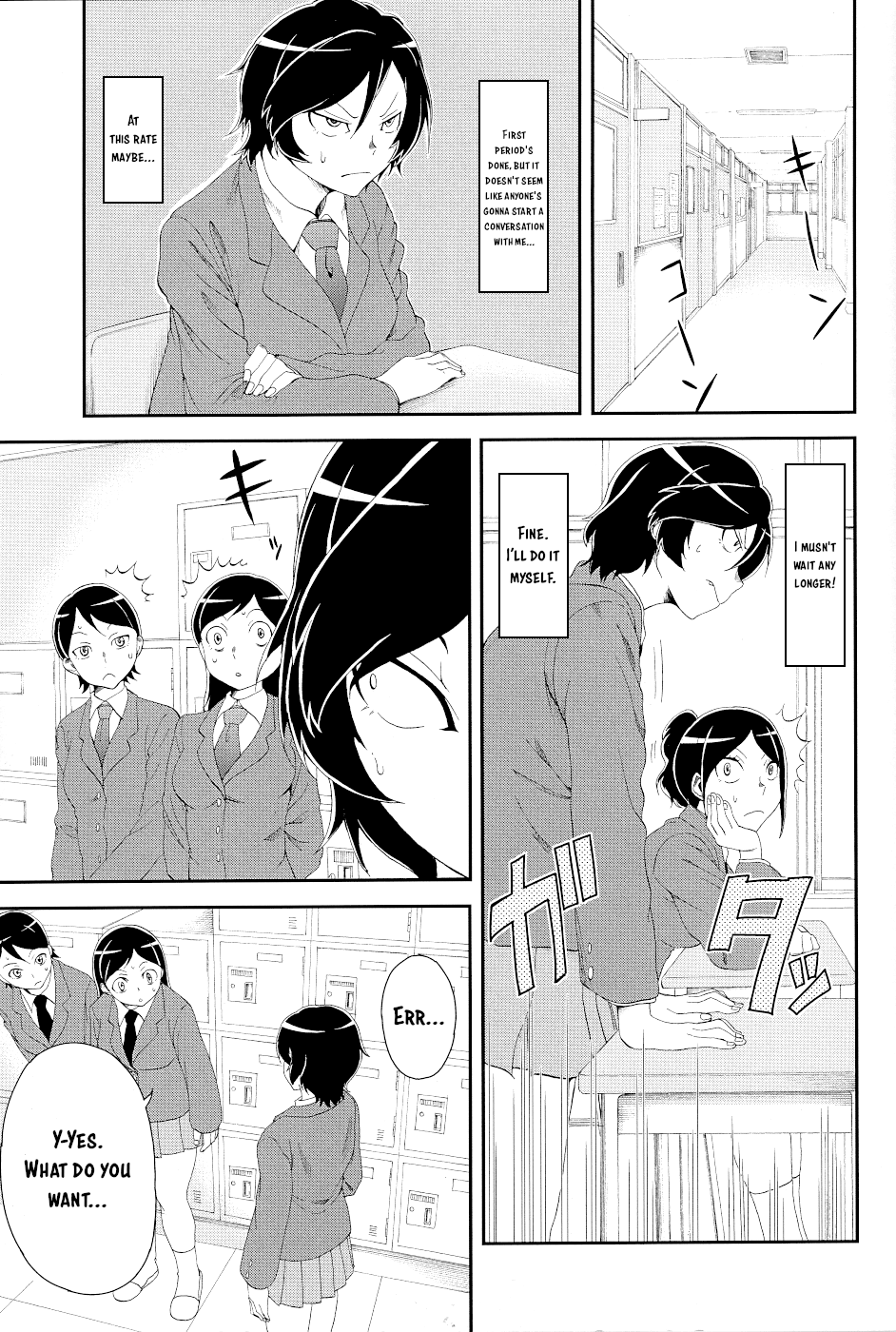 Hitomi-chan Is Shy With Strangers Chapter 15.1 page 5 - Chapter 15.1