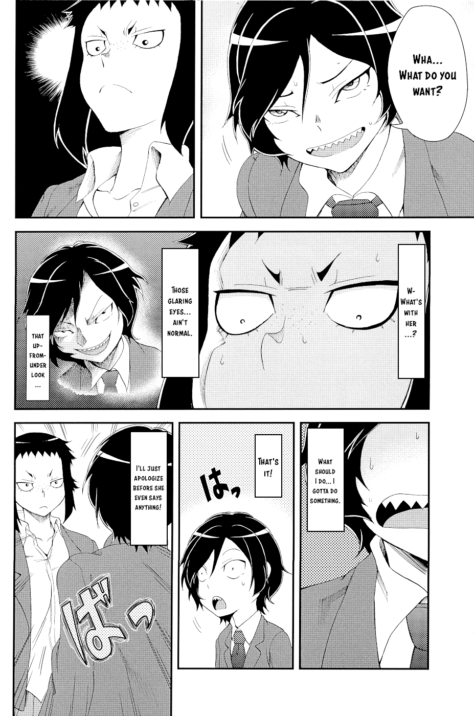 Hitomi-chan Is Shy With Strangers Chapter 15.1 page 8 - Chapter 15.1