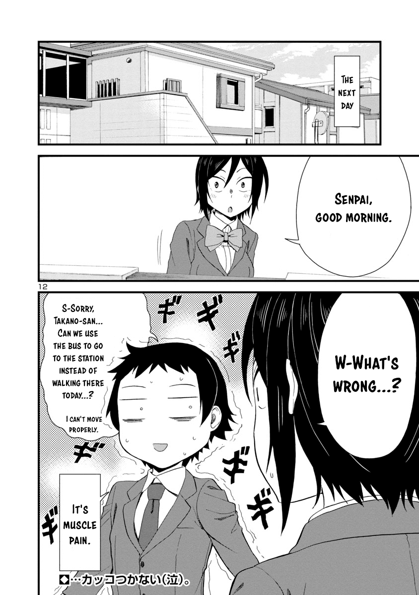 Hitomi-chan Is Shy With Strangers Chapter 15 page 12 - Chapter 15