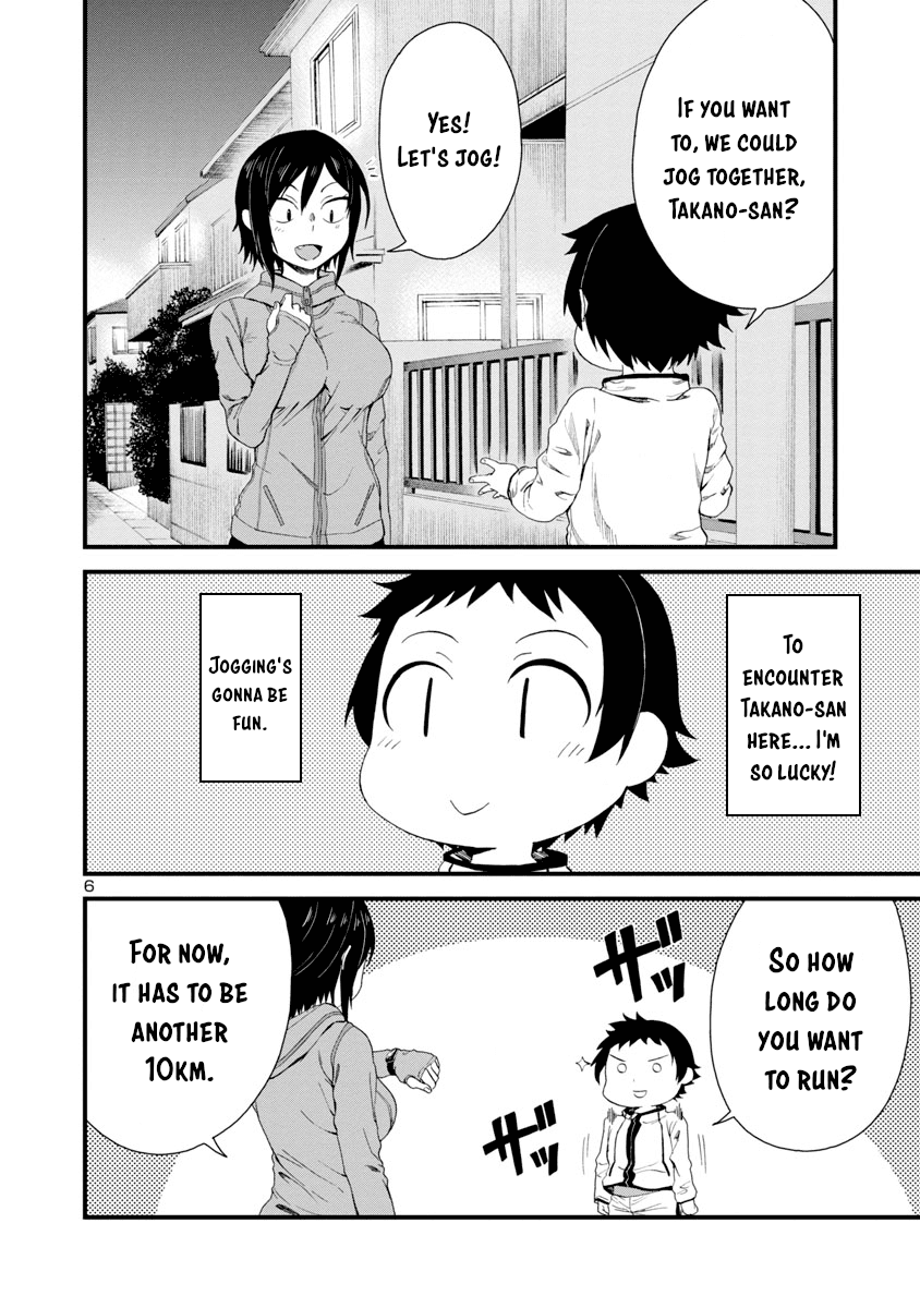 Hitomi-chan Is Shy With Strangers Chapter 15 page 6 - Chapter 15