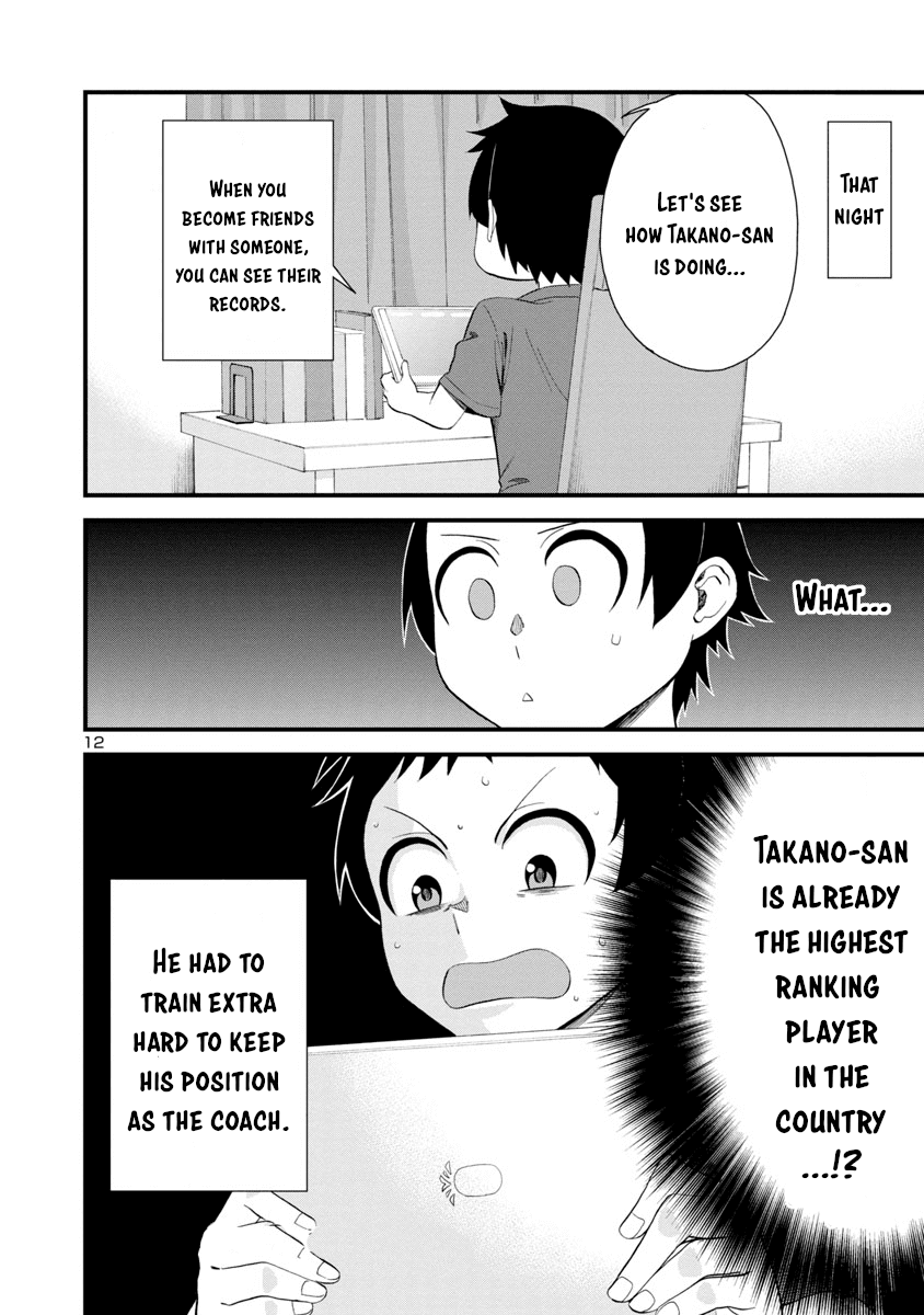 Hitomi-chan Is Shy With Strangers Chapter 16 page 12 - Chapter 16