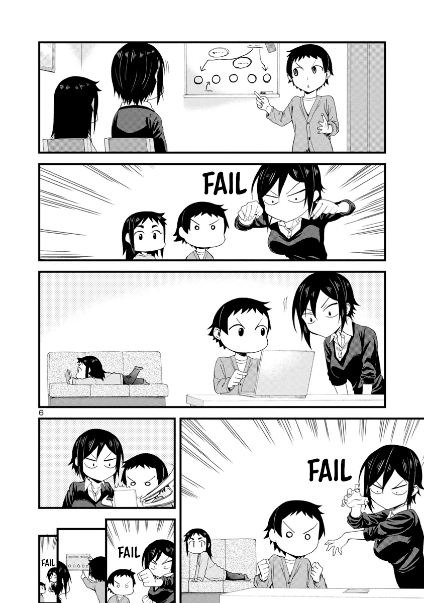 Hitomi-chan Is Shy With Strangers Chapter 16 page 6 - Chapter 16