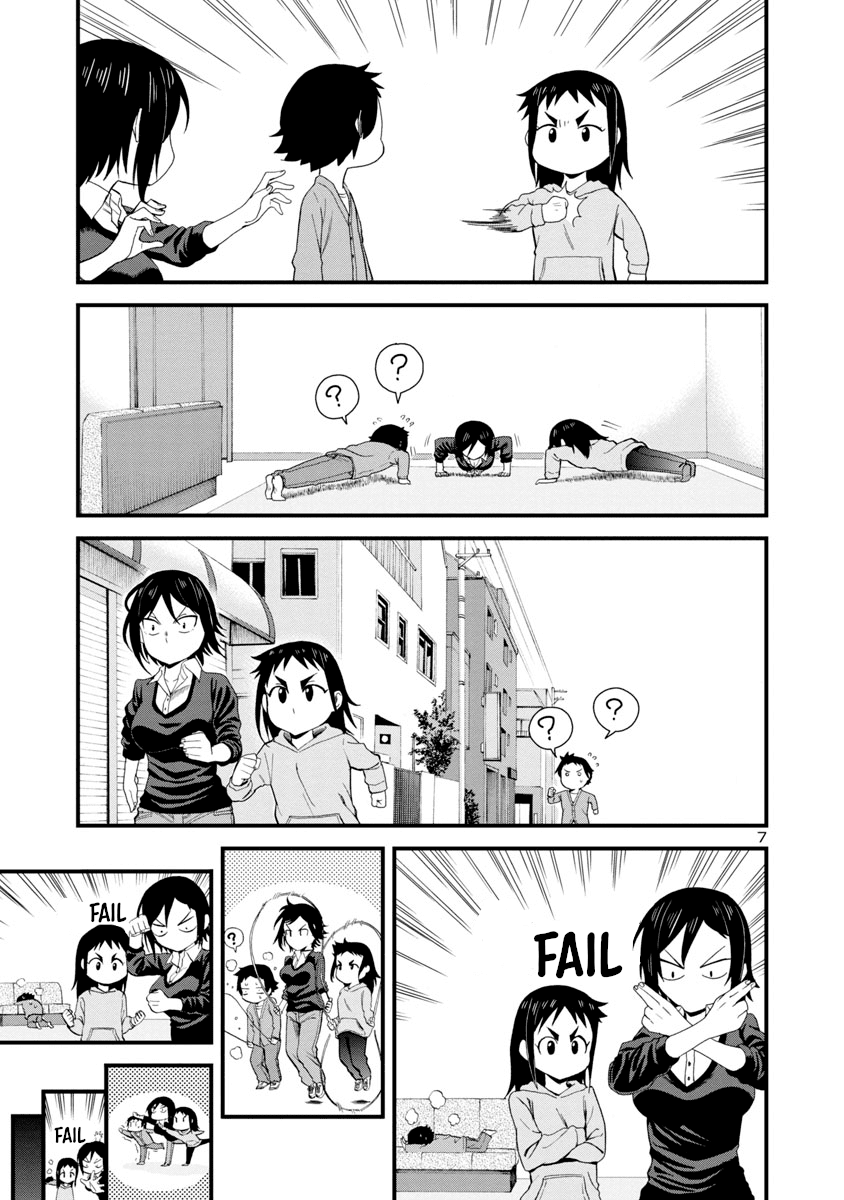 Hitomi-chan Is Shy With Strangers Chapter 16 page 7 - Chapter 16