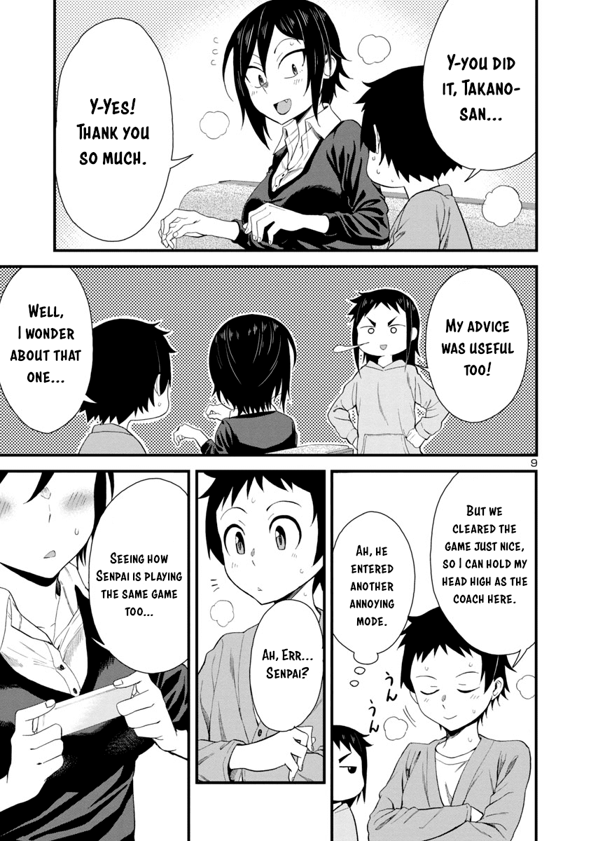 Hitomi-chan Is Shy With Strangers Chapter 16 page 9 - Chapter 16