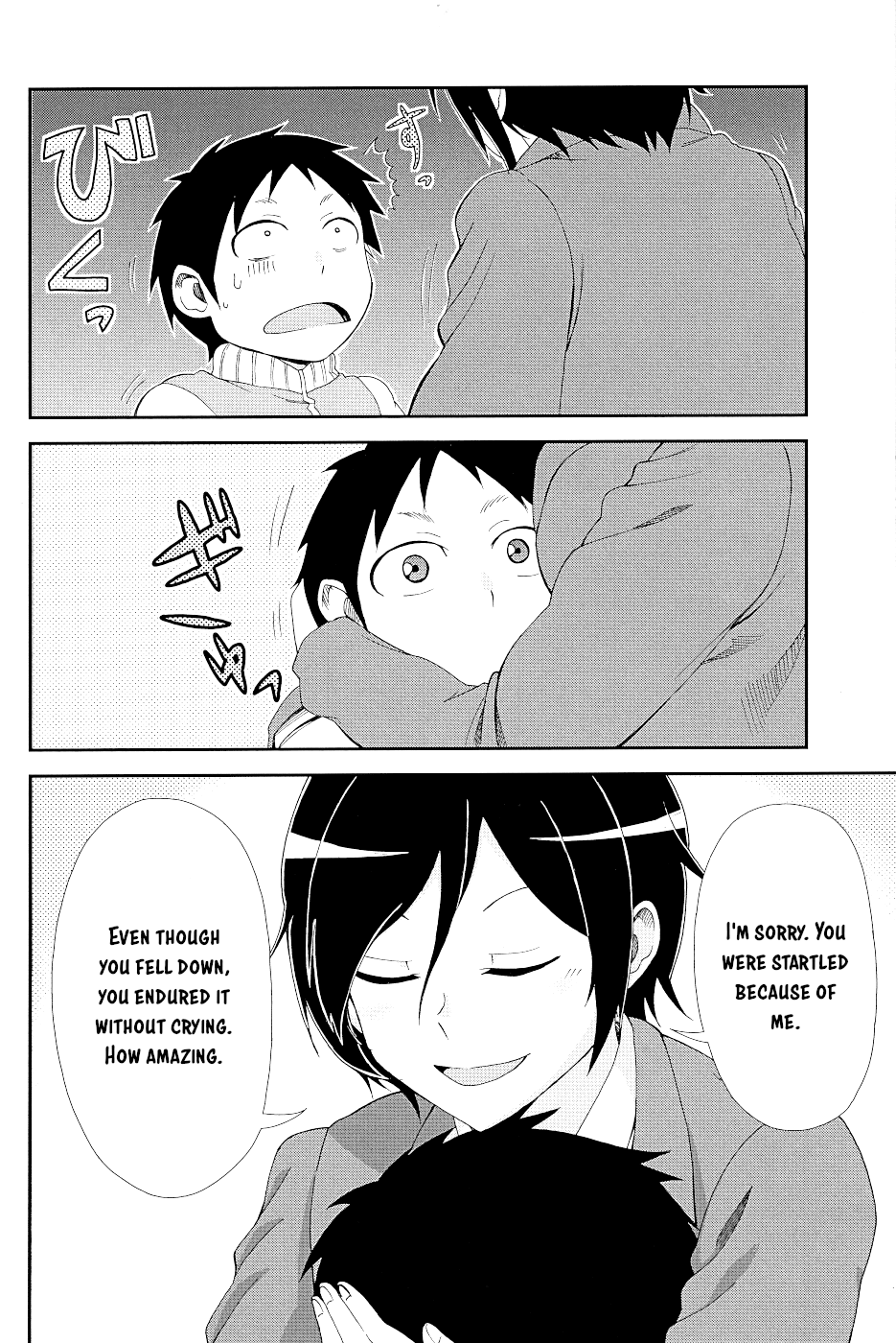 Hitomi-chan Is Shy With Strangers Chapter 17.1 page 10 - Chapter 17.1