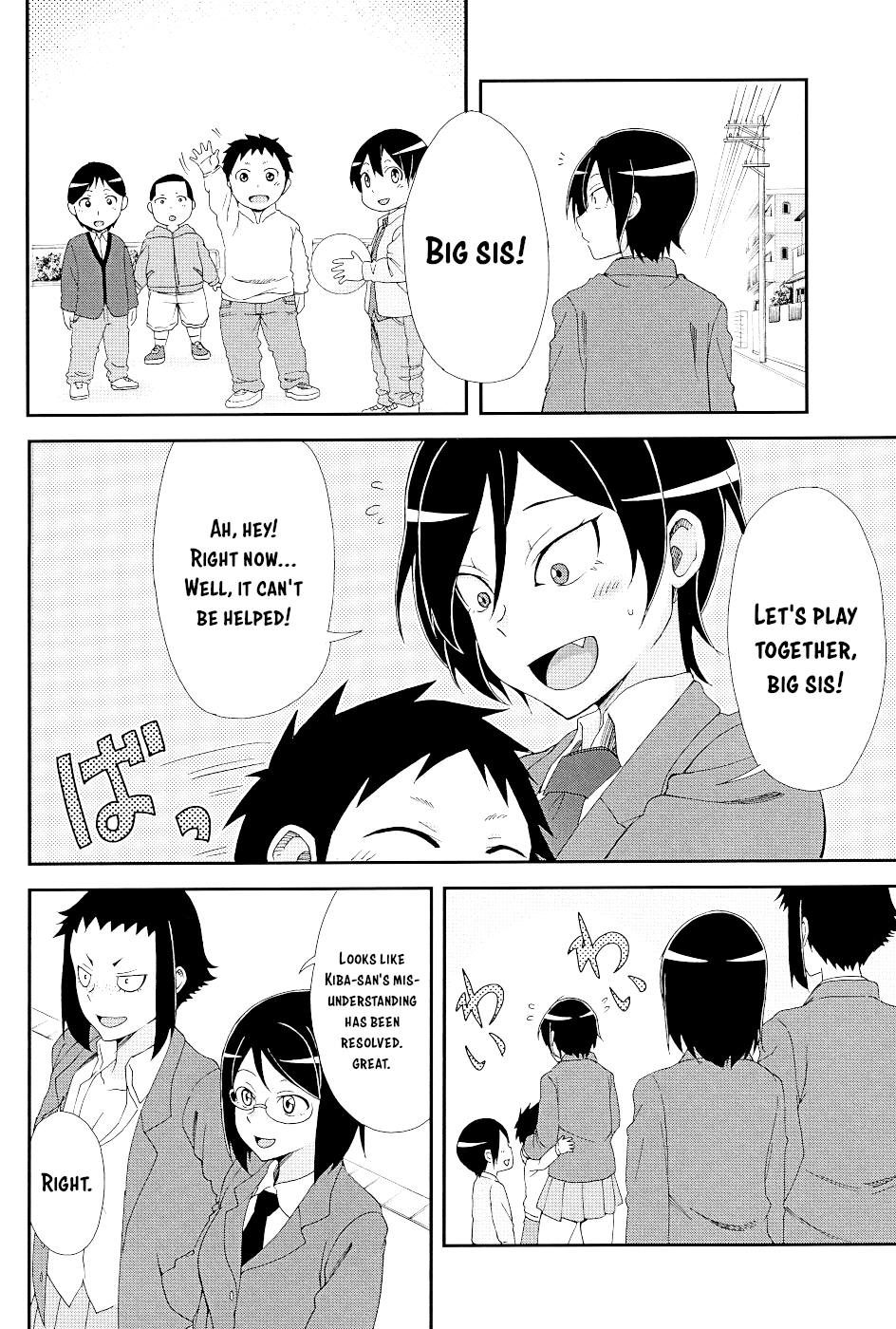 Hitomi-chan Is Shy With Strangers Chapter 17.1 page 12 - Chapter 17.1
