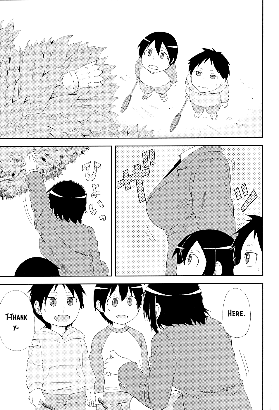 Hitomi-chan Is Shy With Strangers Chapter 17.1 page 3 - Chapter 17.1